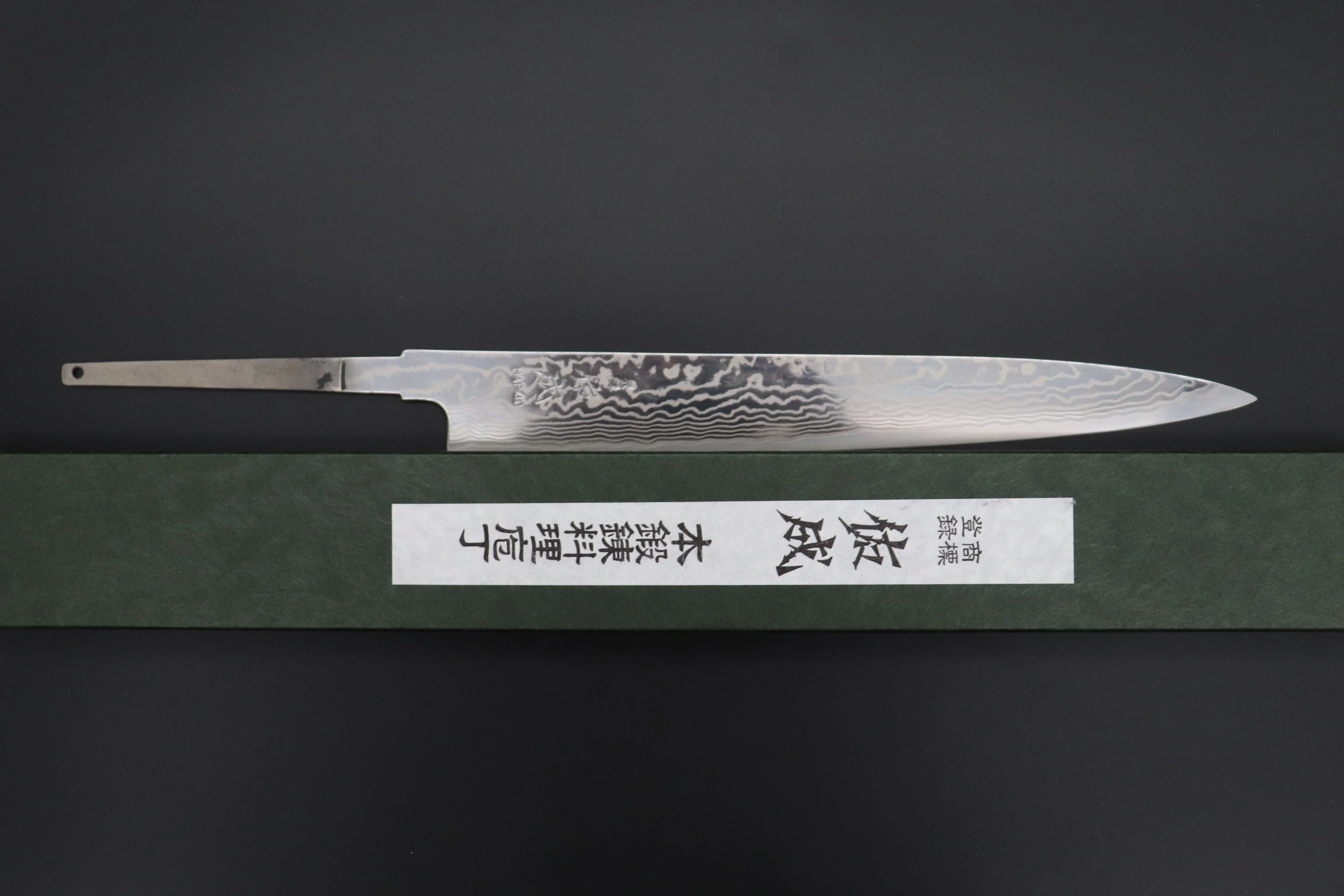 “Build Your Dream Knife” Sukenari HAP-40 Nickel Damascus SNBO-6 Wa Sujihiki 270mm (10.6 Inch) - Image 7