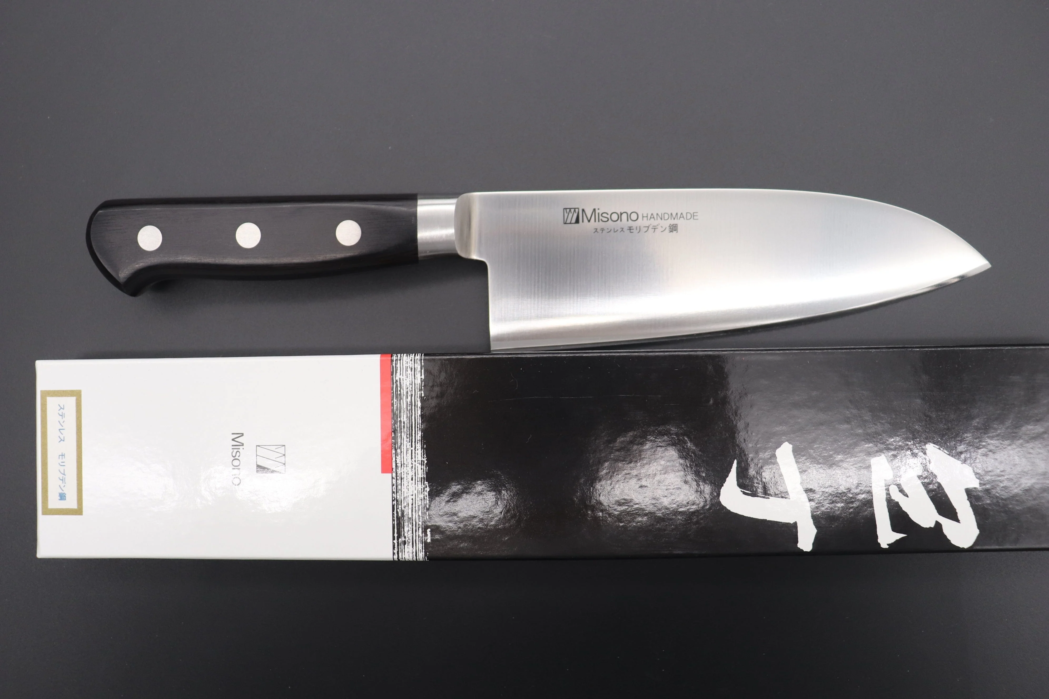 Misono Molybdenum Steel Series Western Deba (165mm and 240mm, 2 sizes) - Image 8