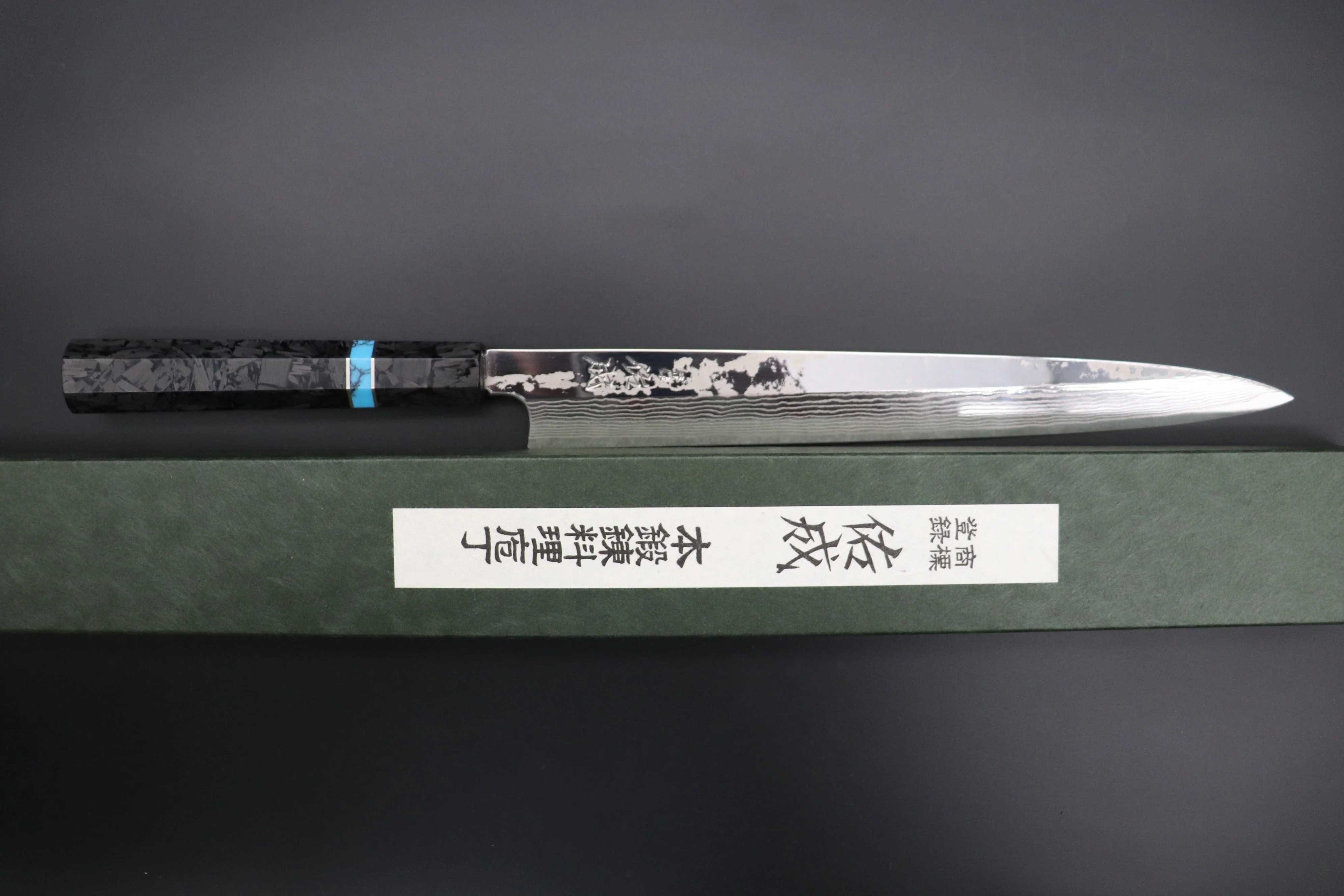 Custom Limited Edition, Sukenari Gingami No.3 Nickel Damascus Yanagiba 270mm (10.6 inch, SCL-534) - Image 8