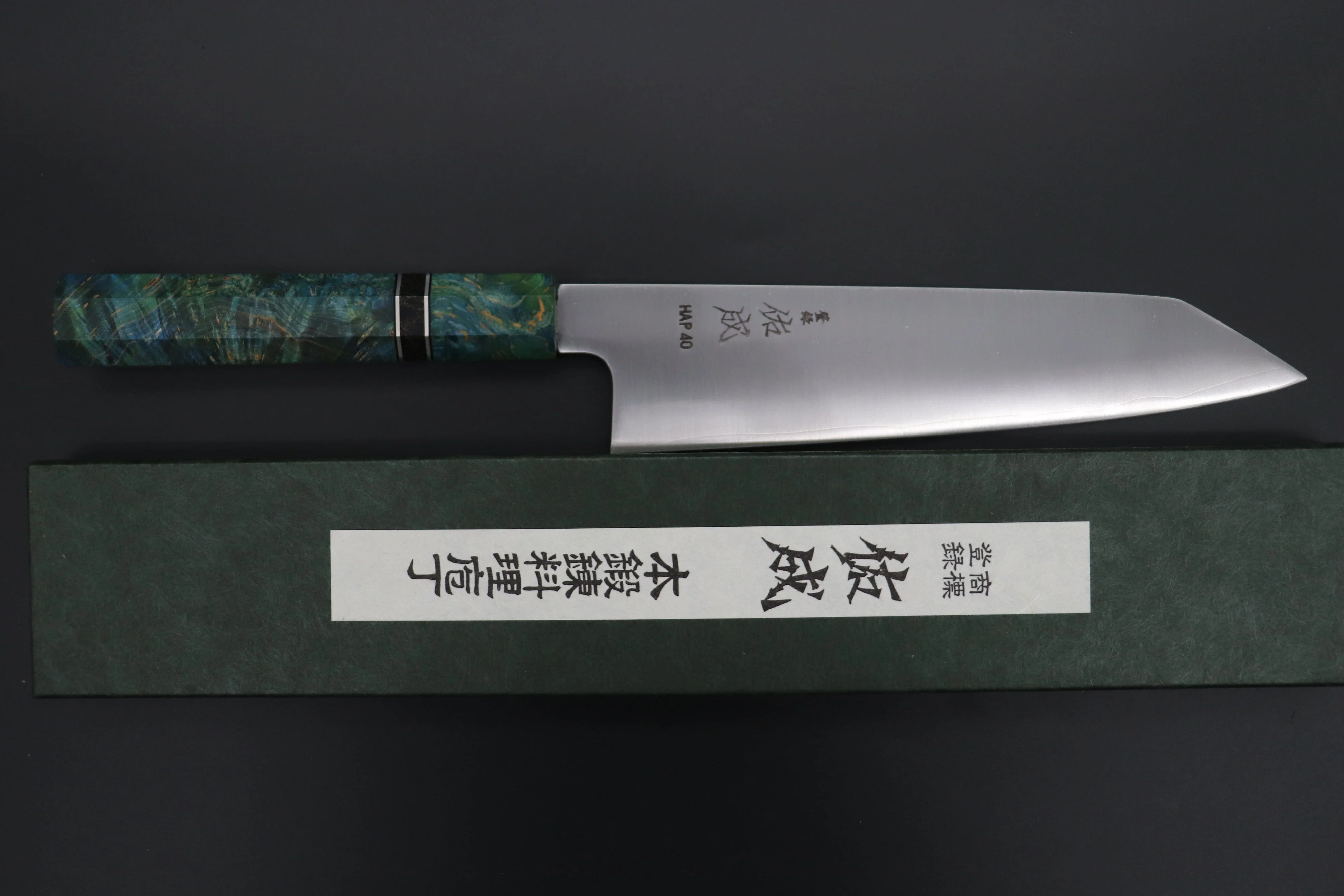 Custom Limited Edition, Sukenari HAP-40 Clad Kiritsuke 210mm (8.2 inch, SCL-603) - Image 8