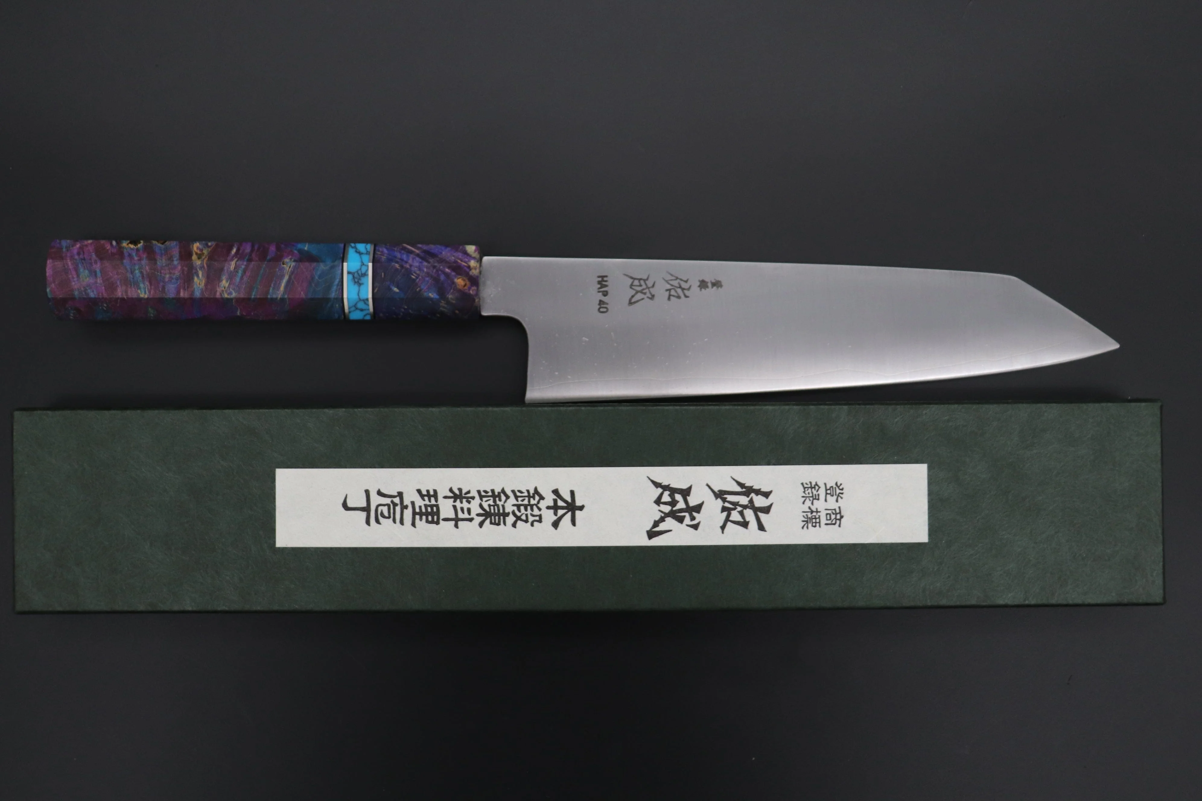 Custom Limited Edition, Sukenari HAP-40 Clad Kiritsuke 210mm (8.2 inch, SCL-604) - Image 8