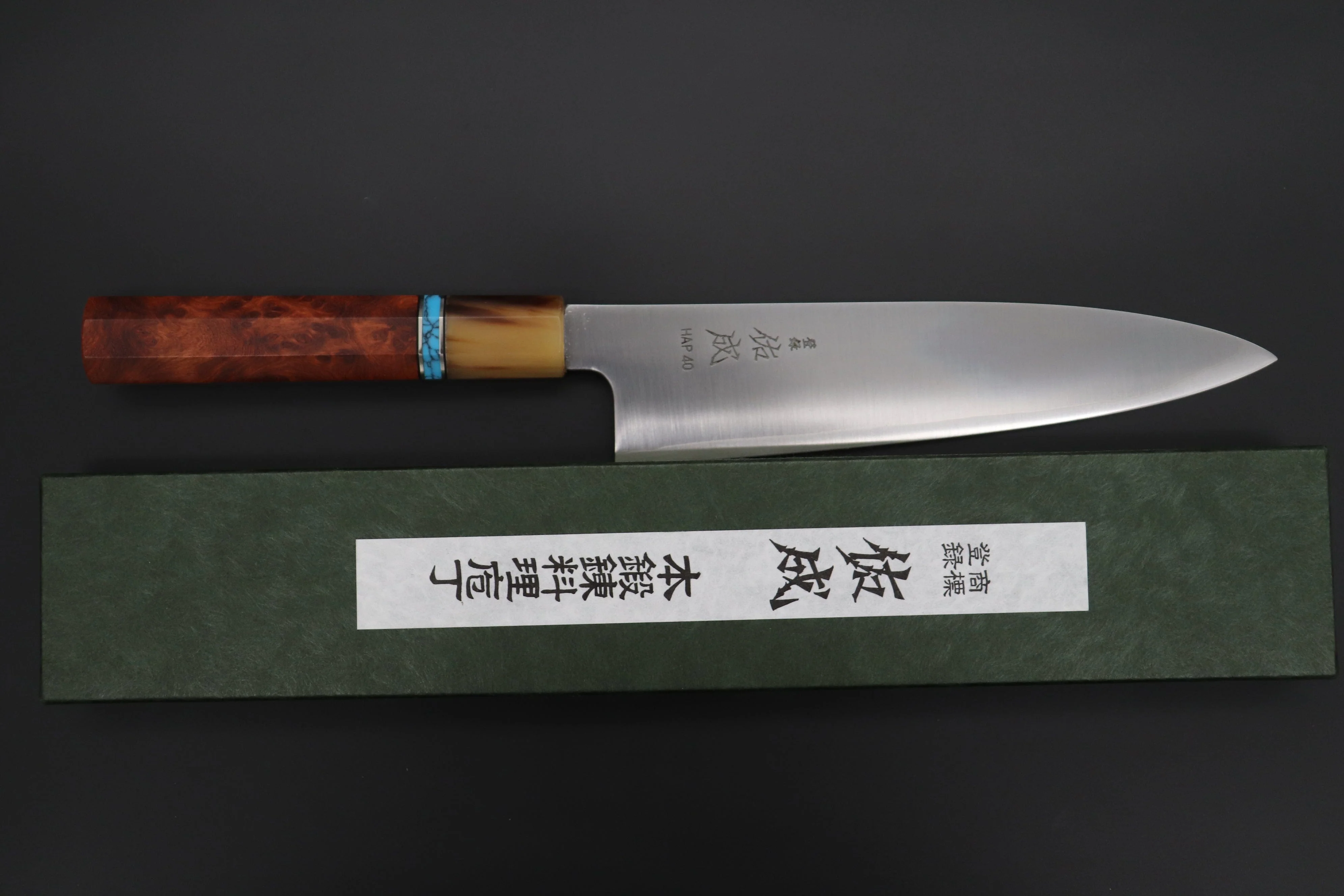 Custom Limited Edition, Sukenari HAP-40 Clad Wa Gyuto 210mm (8.2 inch, SCL-464) - Image 8