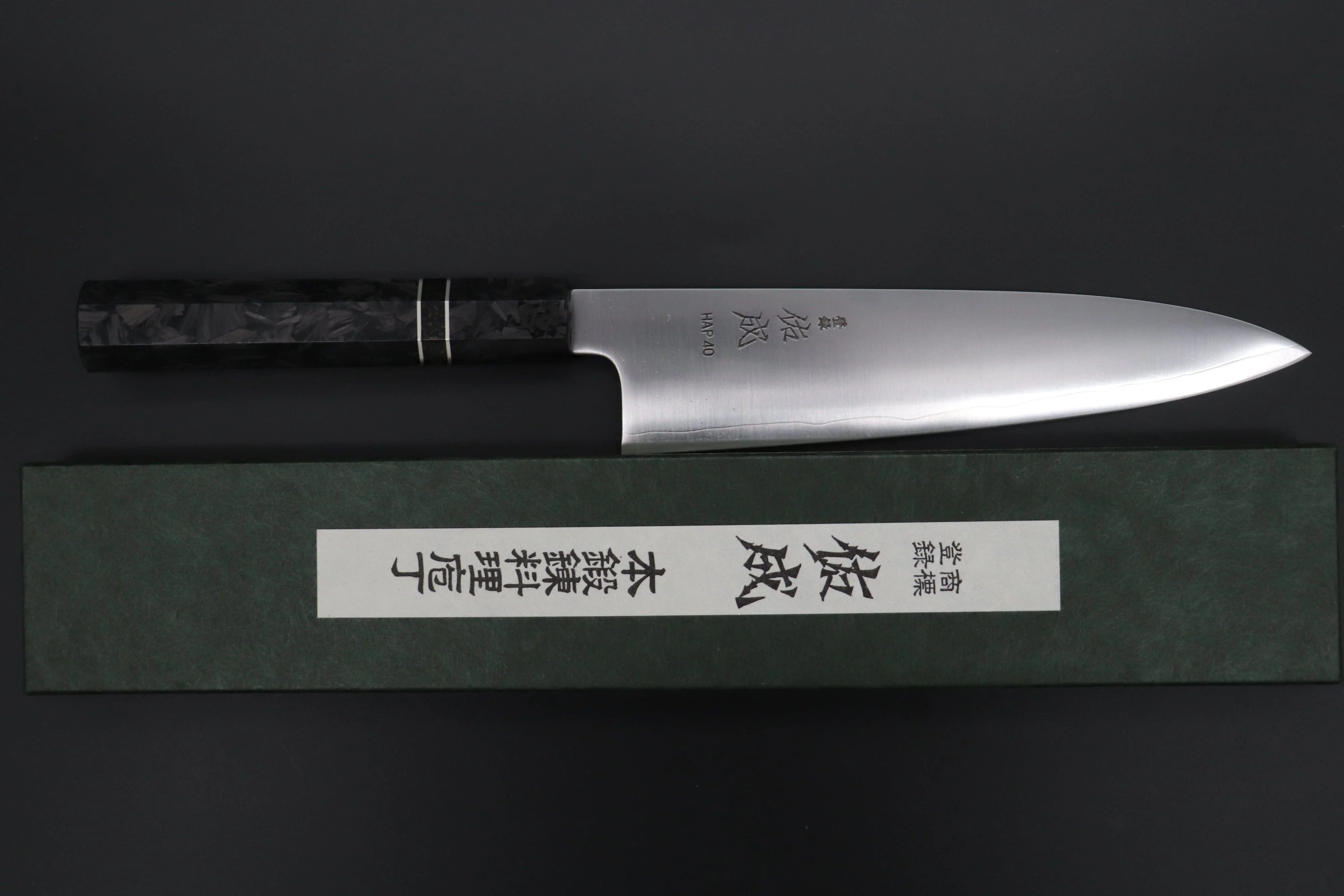 Custom Limited Edition, Sukenari HAP-40 Clad Wa Gyuto 210mm (8.2 inch, SCL-600) - Image 8