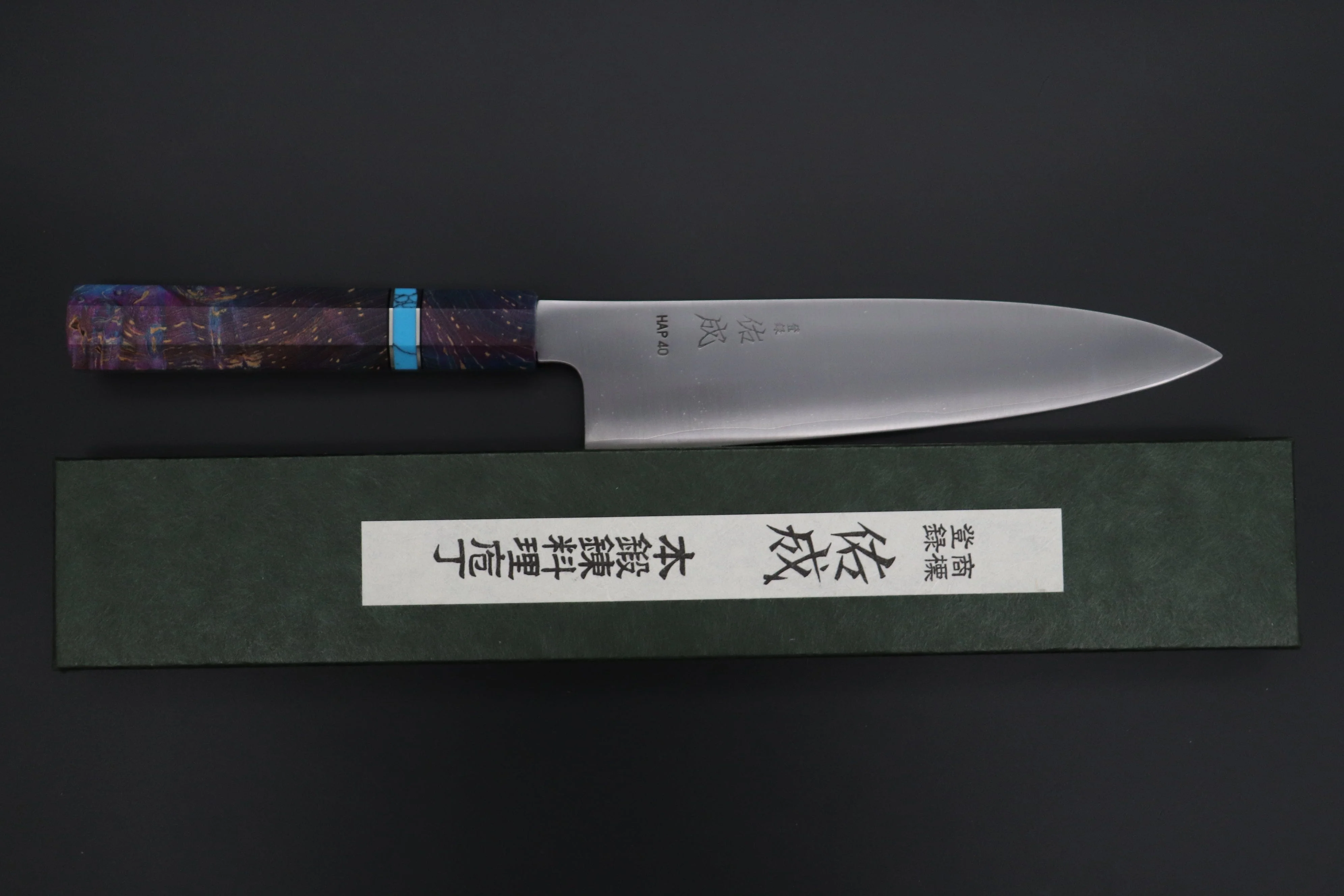 Custom Limited Edition, Sukenari HAP-40 Clad Wa Gyuto 210mm (8.2 inch, SCL-608) - Image 8