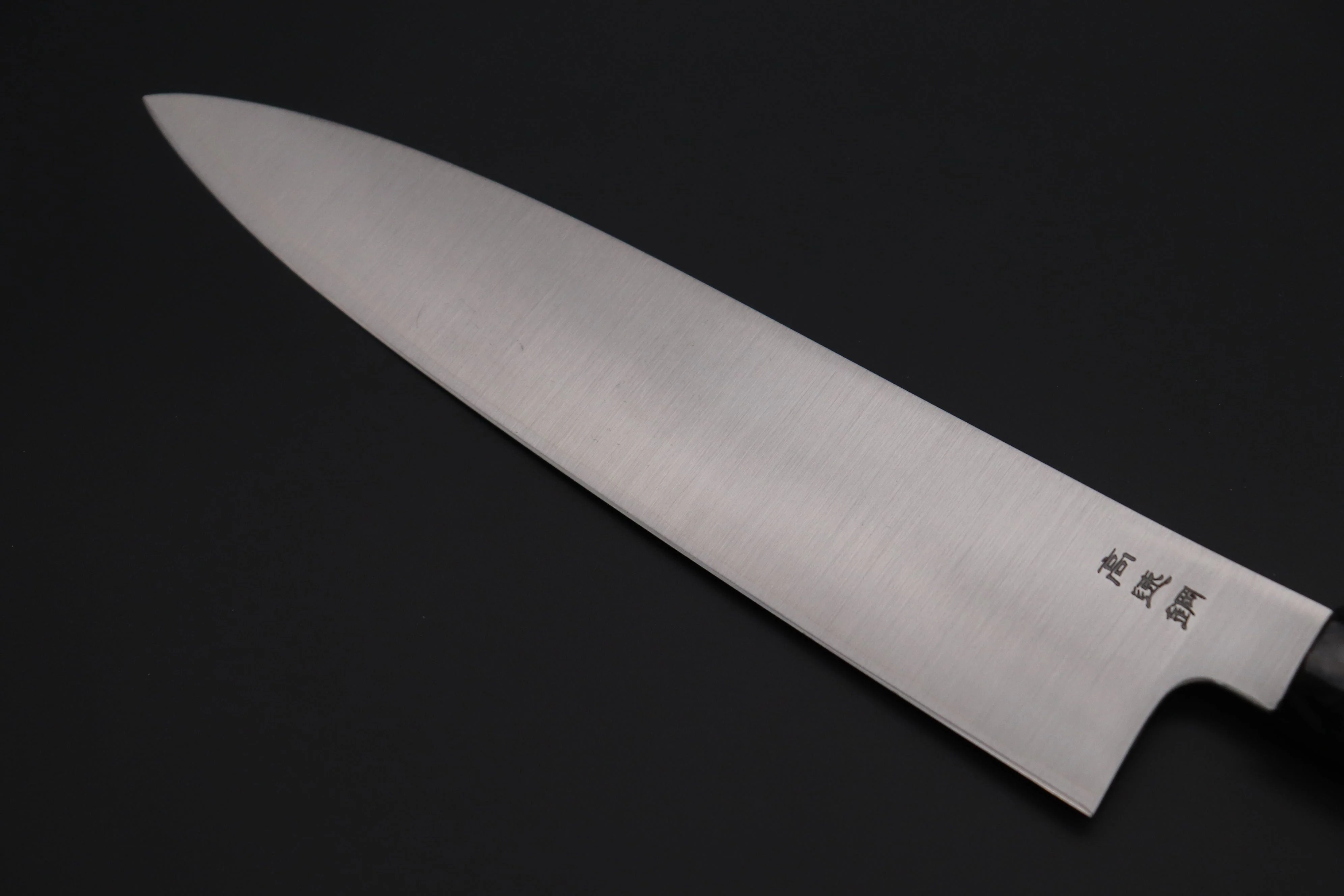Custom Limited Edition, Sukenari HAP-40 Clad Wa Gyuto 240mm (9.4 inch, SCL-476) - Image 6
