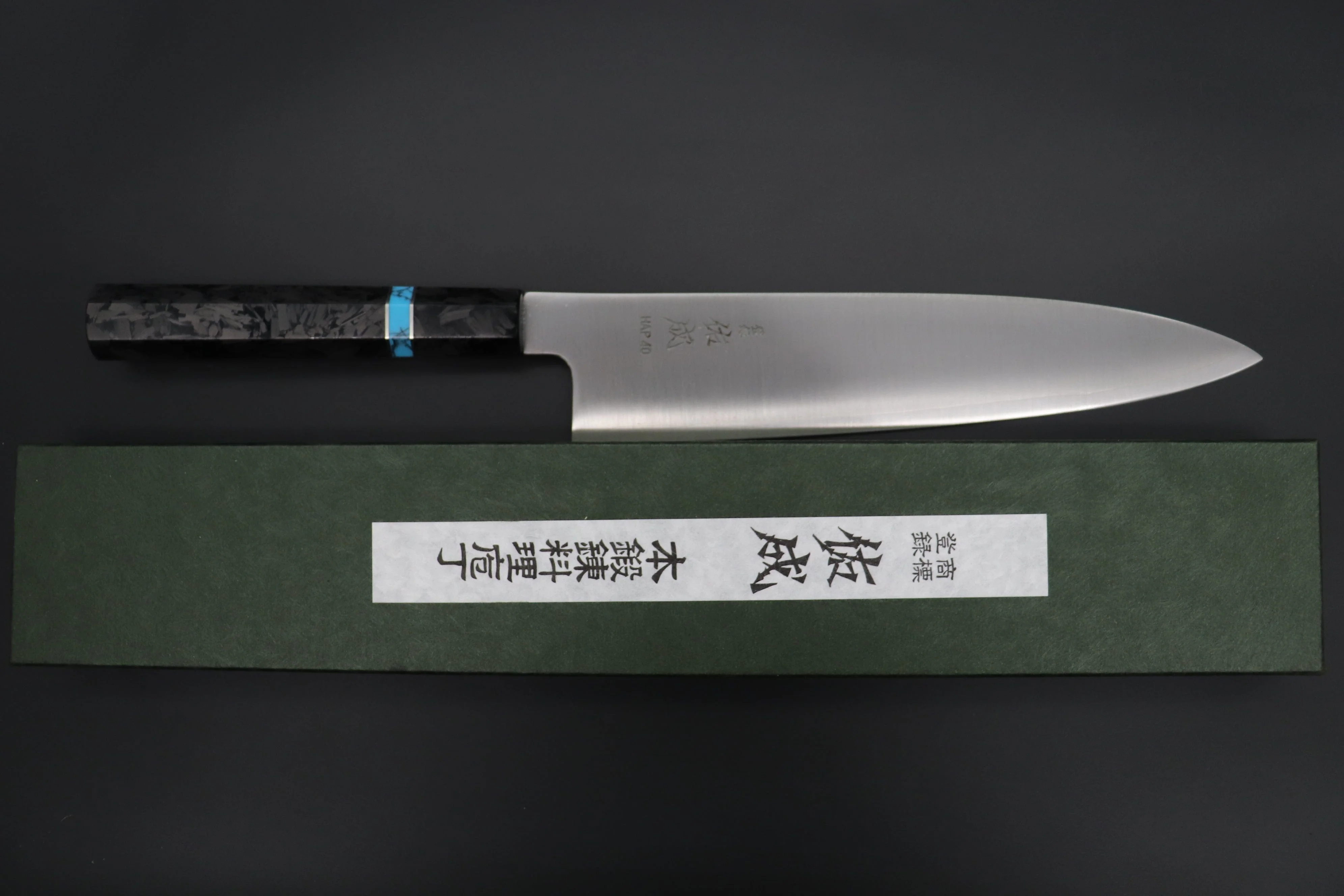 Custom Limited Edition, Sukenari HAP-40 Clad Wa Gyuto 240mm (9.4 inch, SCL-476) - Image 8