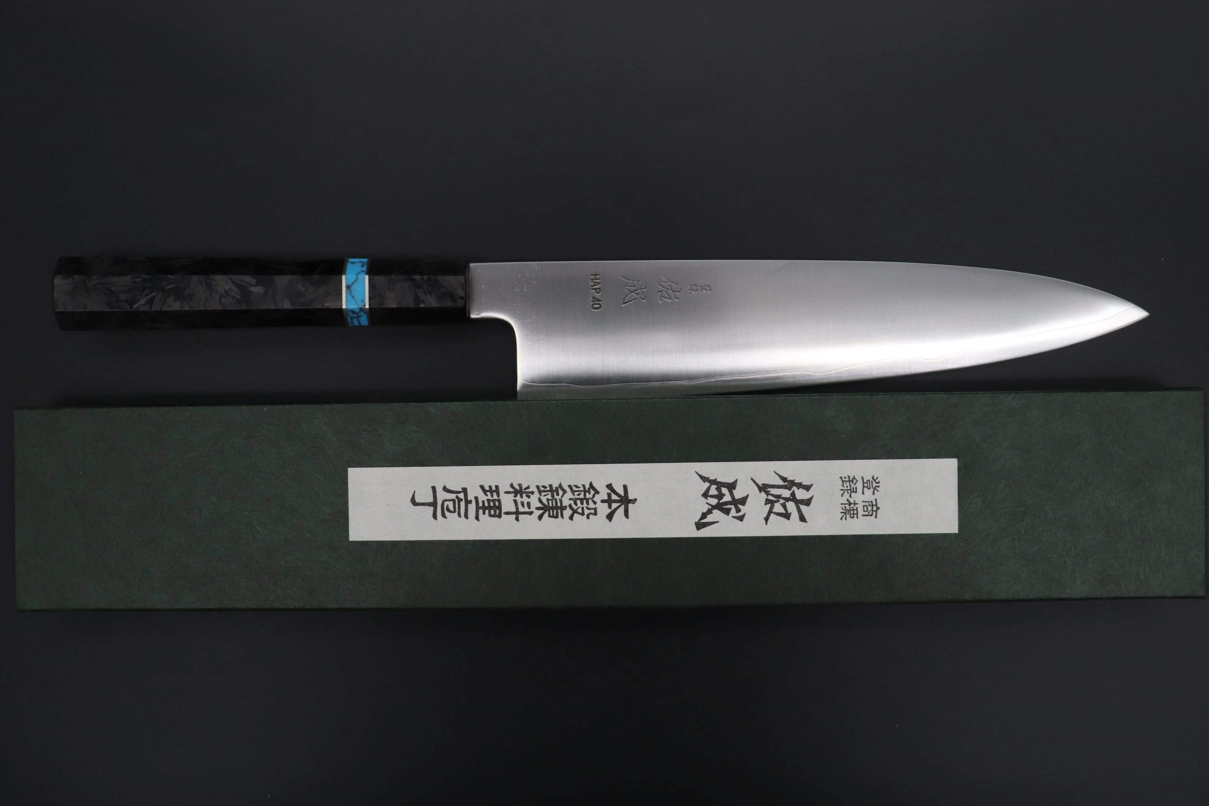 Custom Limited Edition, Sukenari HAP-40 Clad Wa Gyuto 240mm (9.4 inch, SCL-605) - Image 8