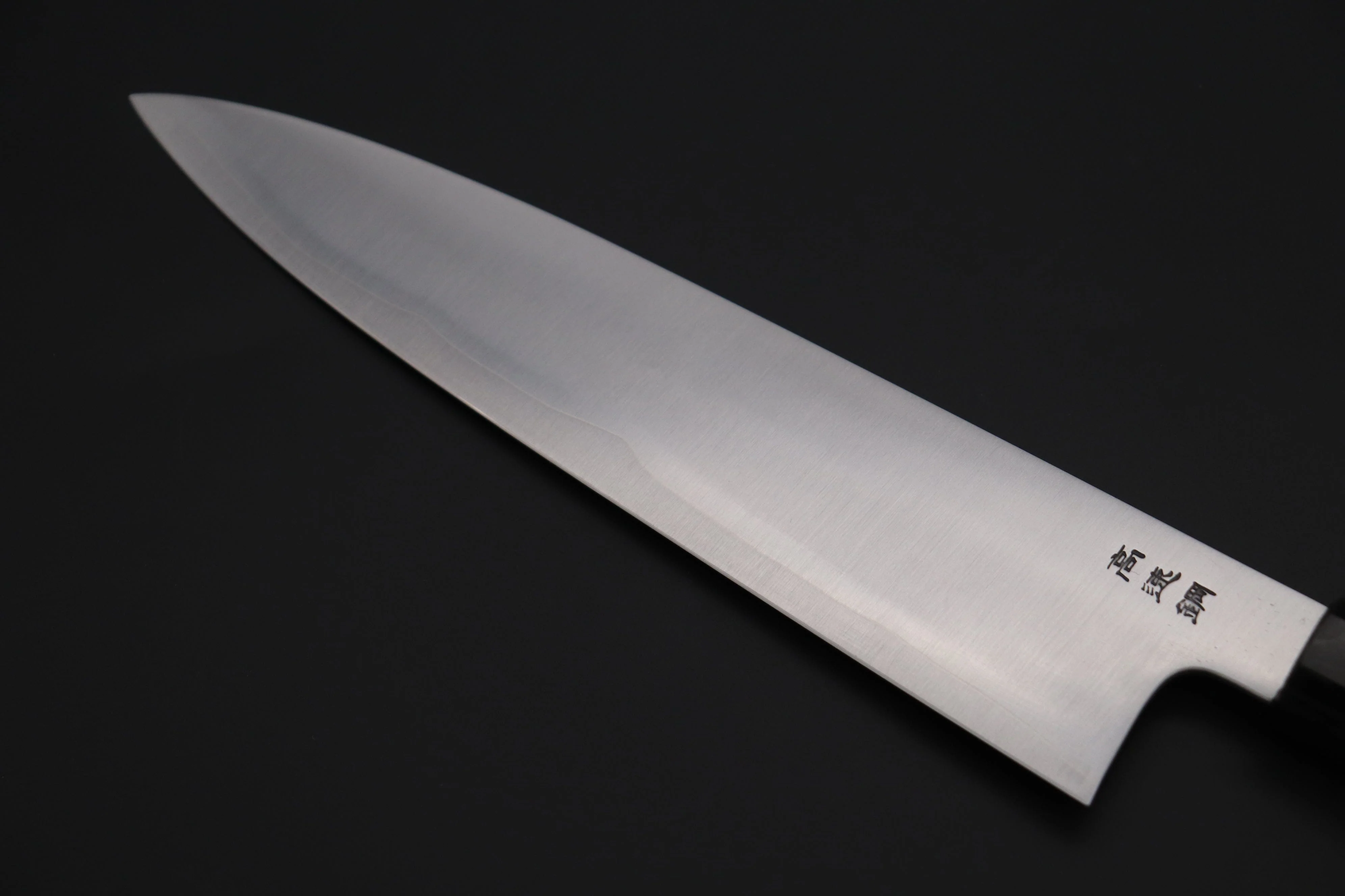 Custom Limited Edition, Sukenari HAP-40 Clad Wa Gyuto 240mm (9.4 inch, SCL-606) - Image 6