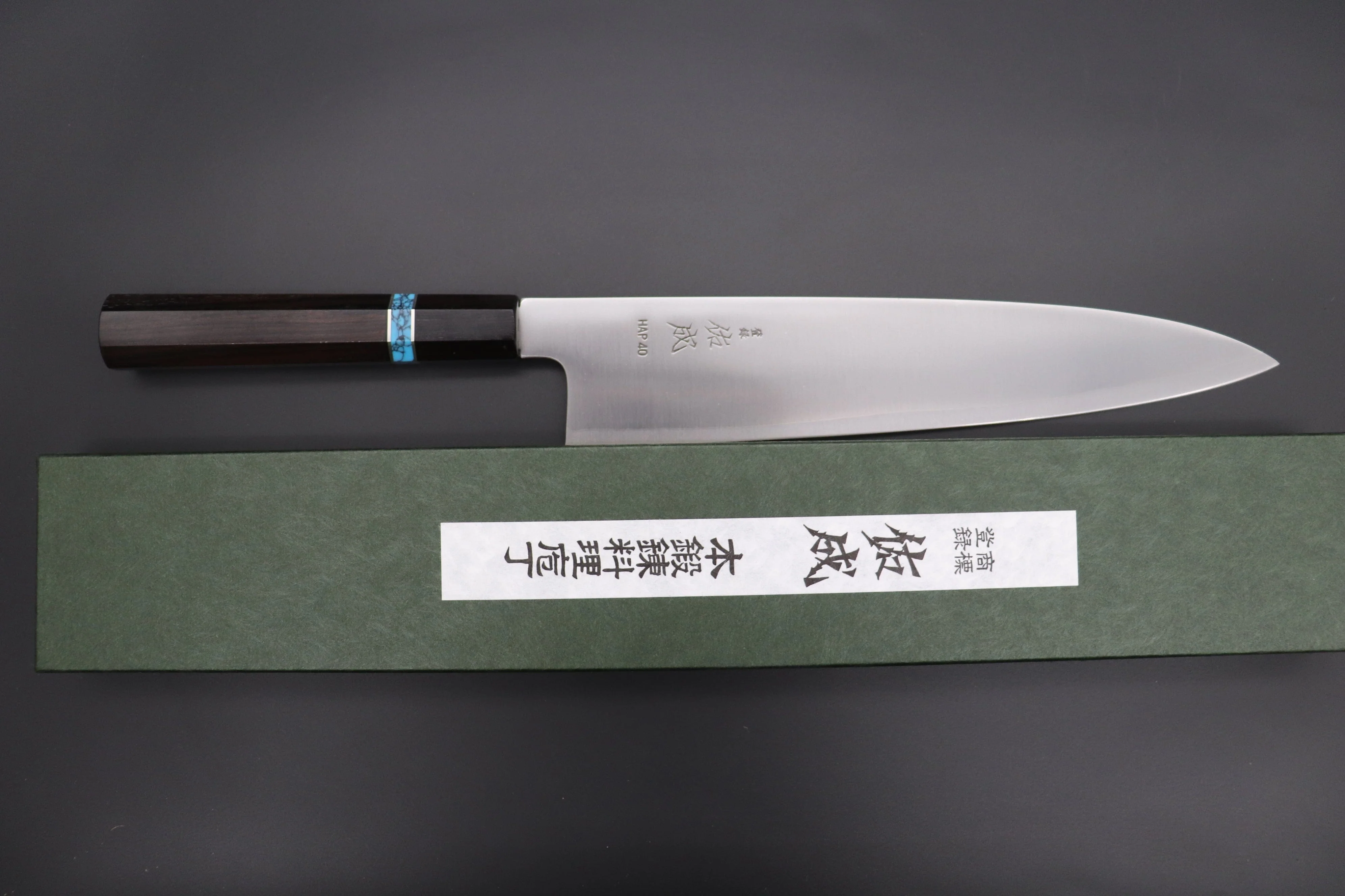 Custom Limited Edition, Sukenari HAP-40 Clad Wa Gyuto 270mm (10.6 inch, SCL-483) - Image 8