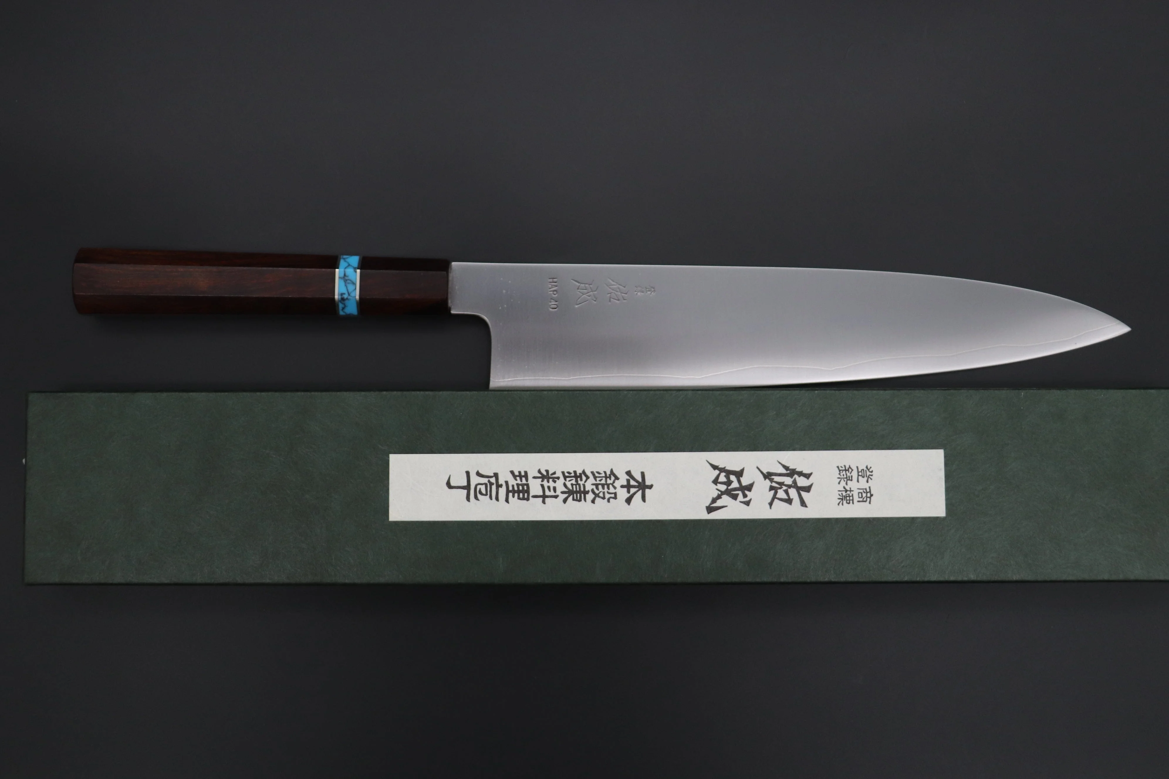 Custom Limited Edition, Sukenari HAP-40 Clad Wa Gyuto 270mm (10.6 inch, SCL-614) - Image 8