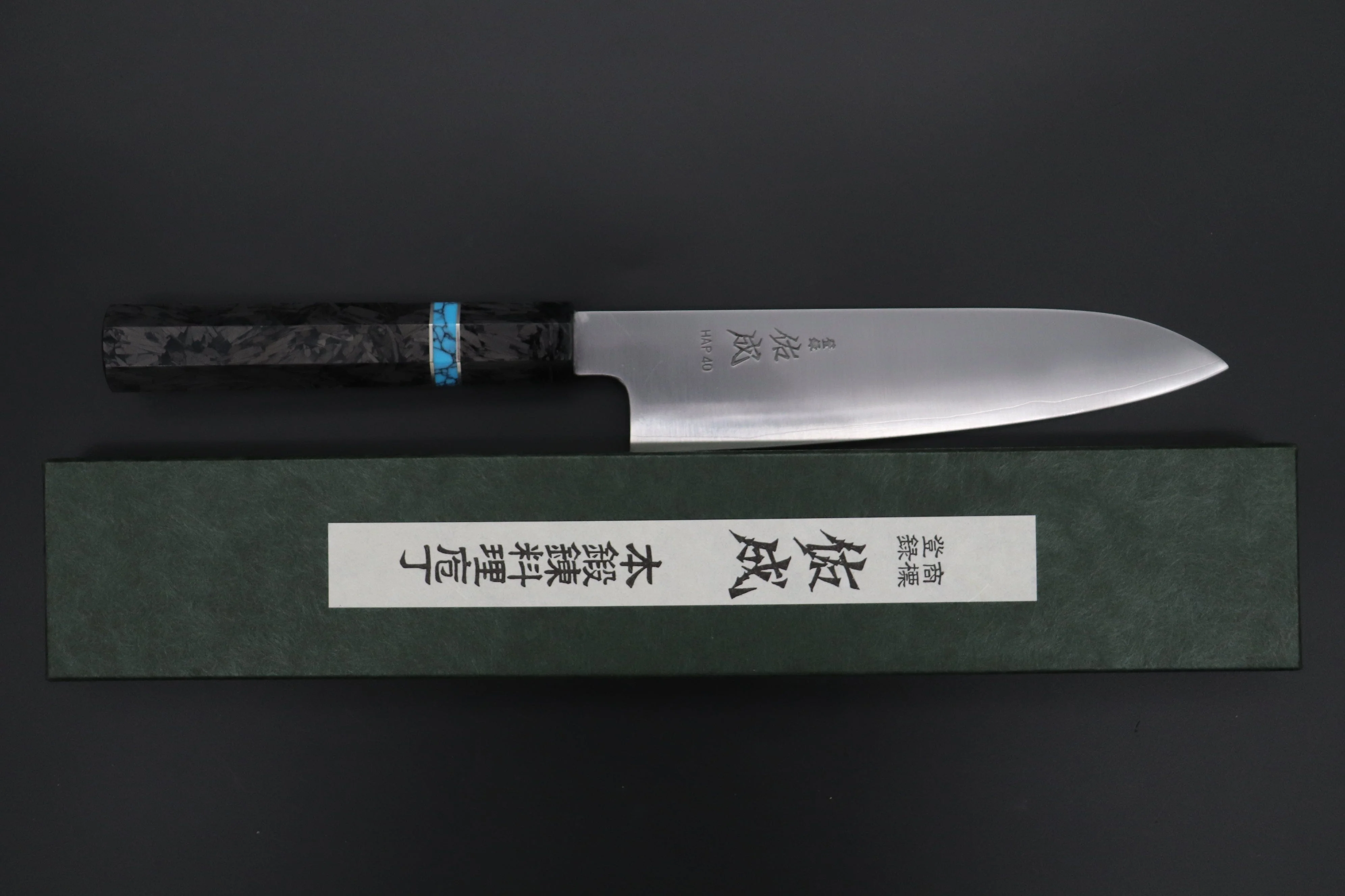 Custom Limited Edition, Sukenari HAP-40 Clad Wa Santoku 190mm (7.4 inch, SCL-596) - Image 8