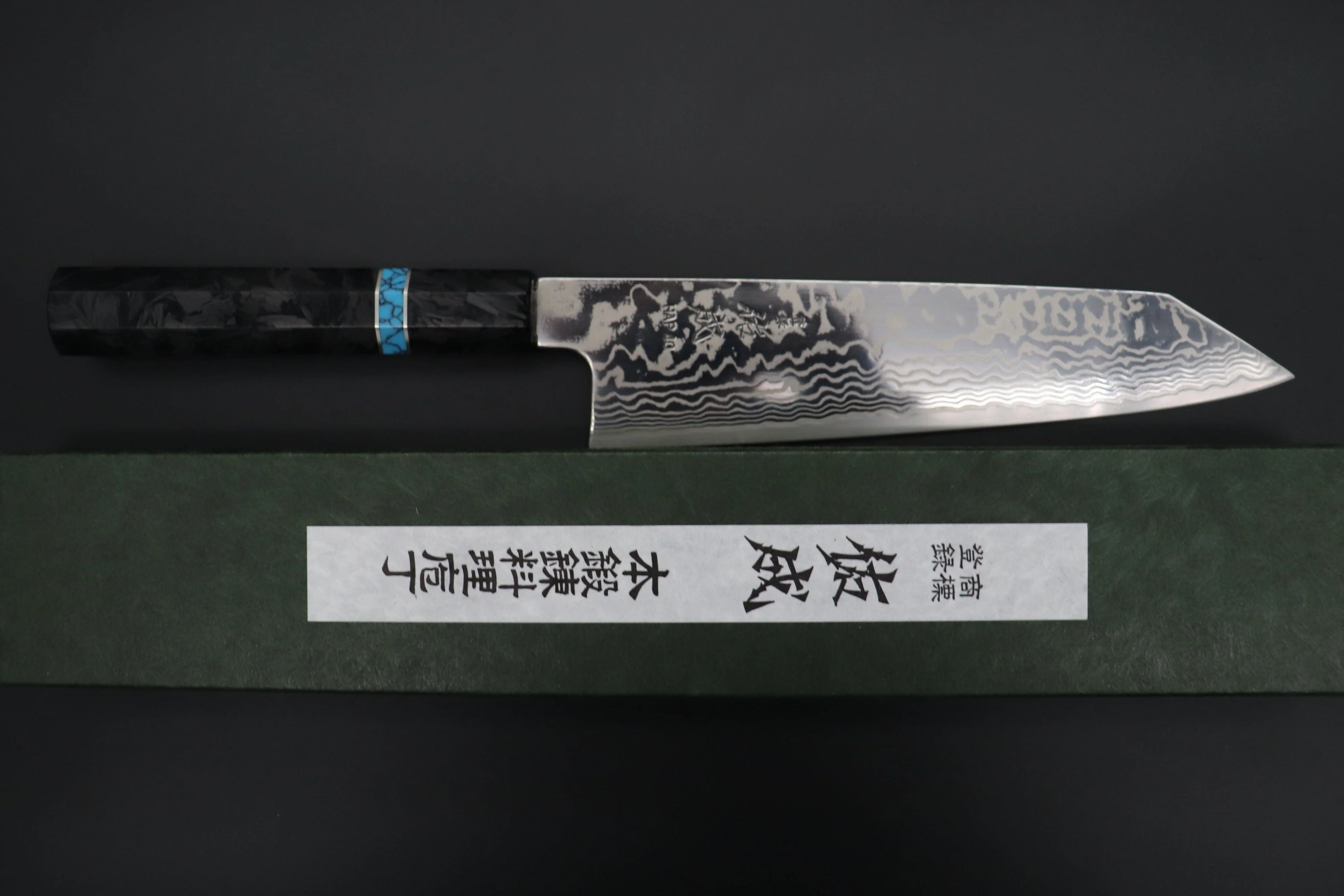 Custom Limited Edition, Sukenari HAP-40 Nickel Damascus Kiritsuke 210mm (8.2 inch, SCL-520) - Image 8
