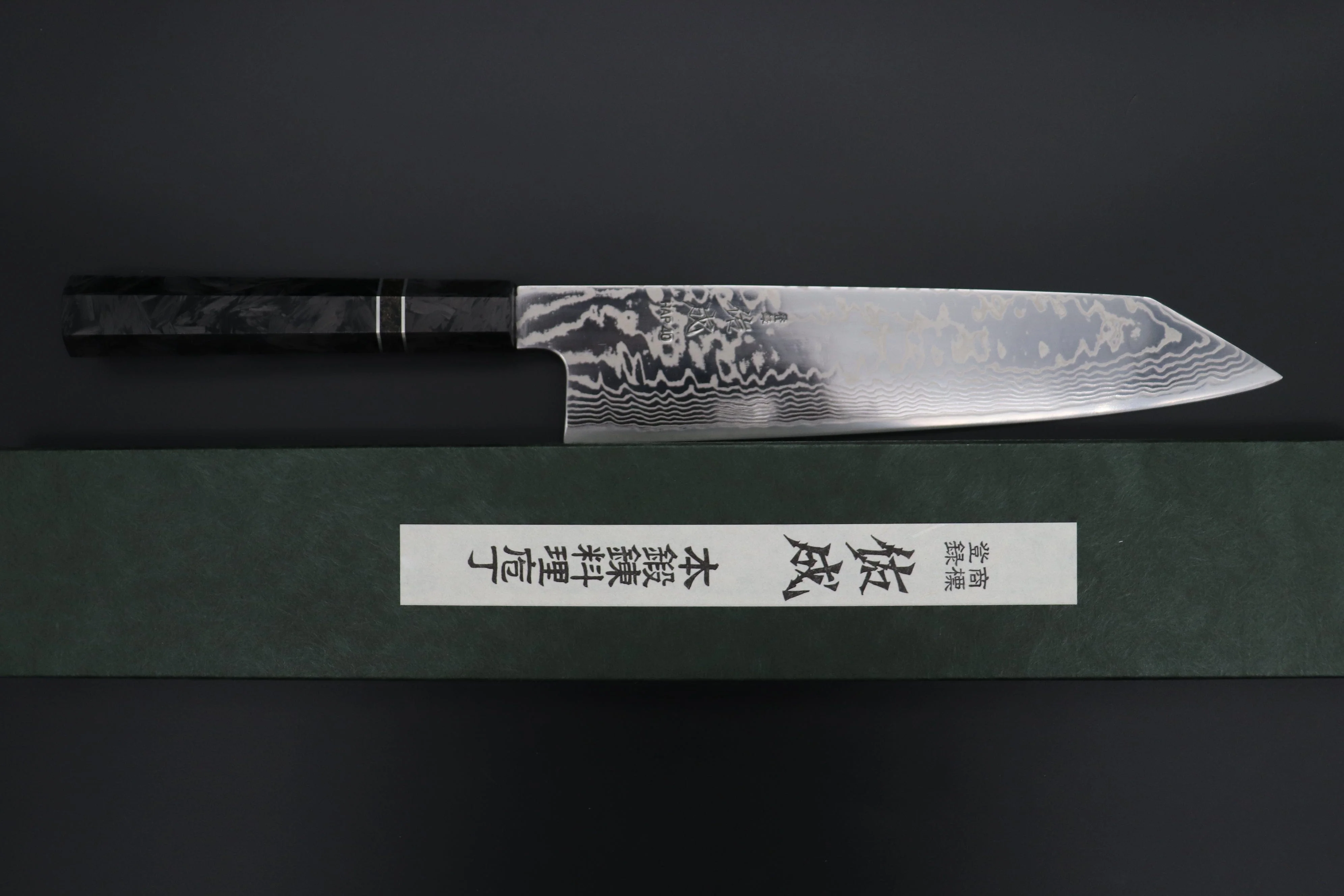 Custom Limited Edition, Sukenari HAP-40 Nickel Damascus Kiritsuke 240mm (9.4 inch, SCL-590) - Image 8
