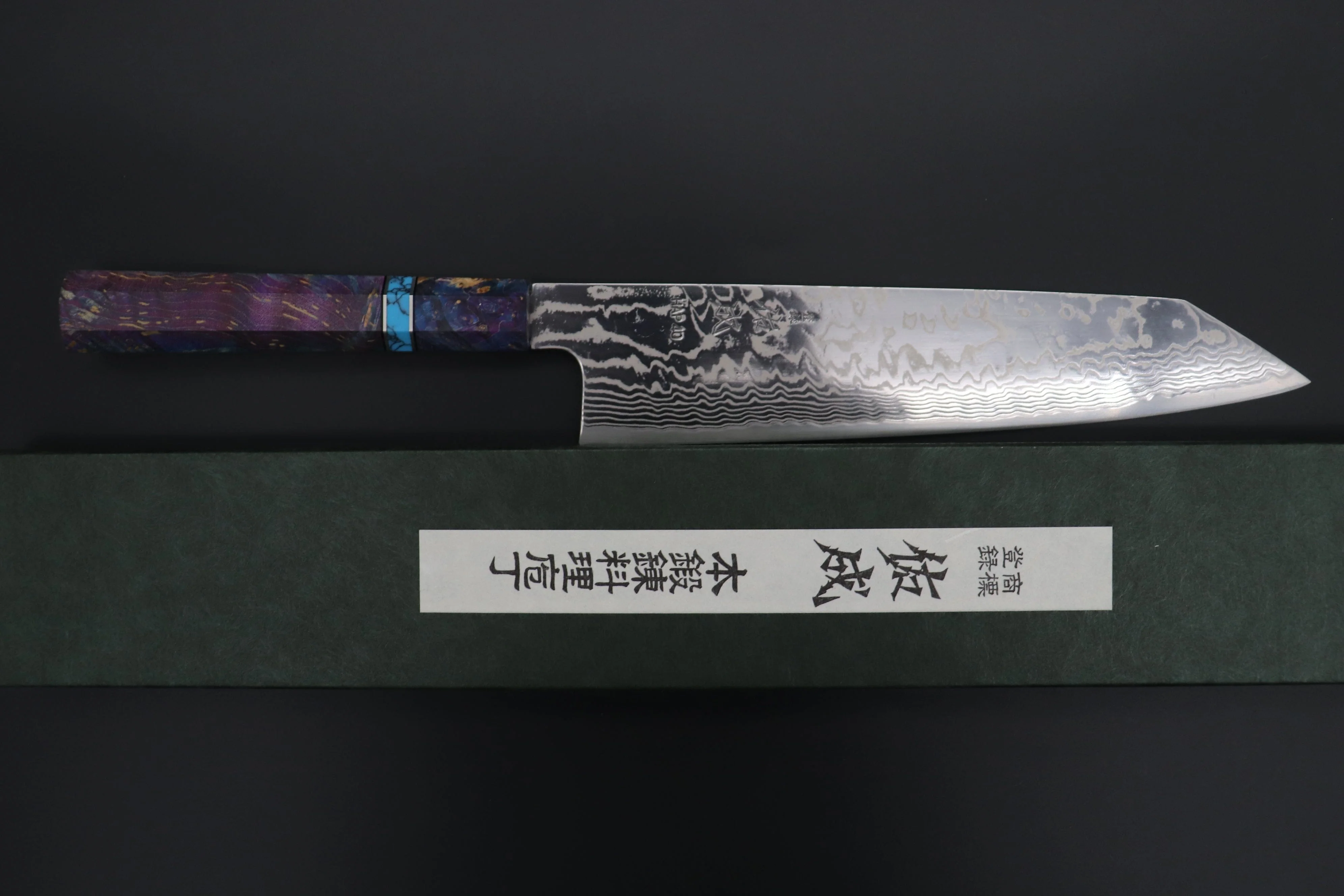 Custom Limited Edition, Sukenari HAP-40 Nickel Damascus Kiritsuke 240mm (9.4 inch, SCL-591) - Image 8