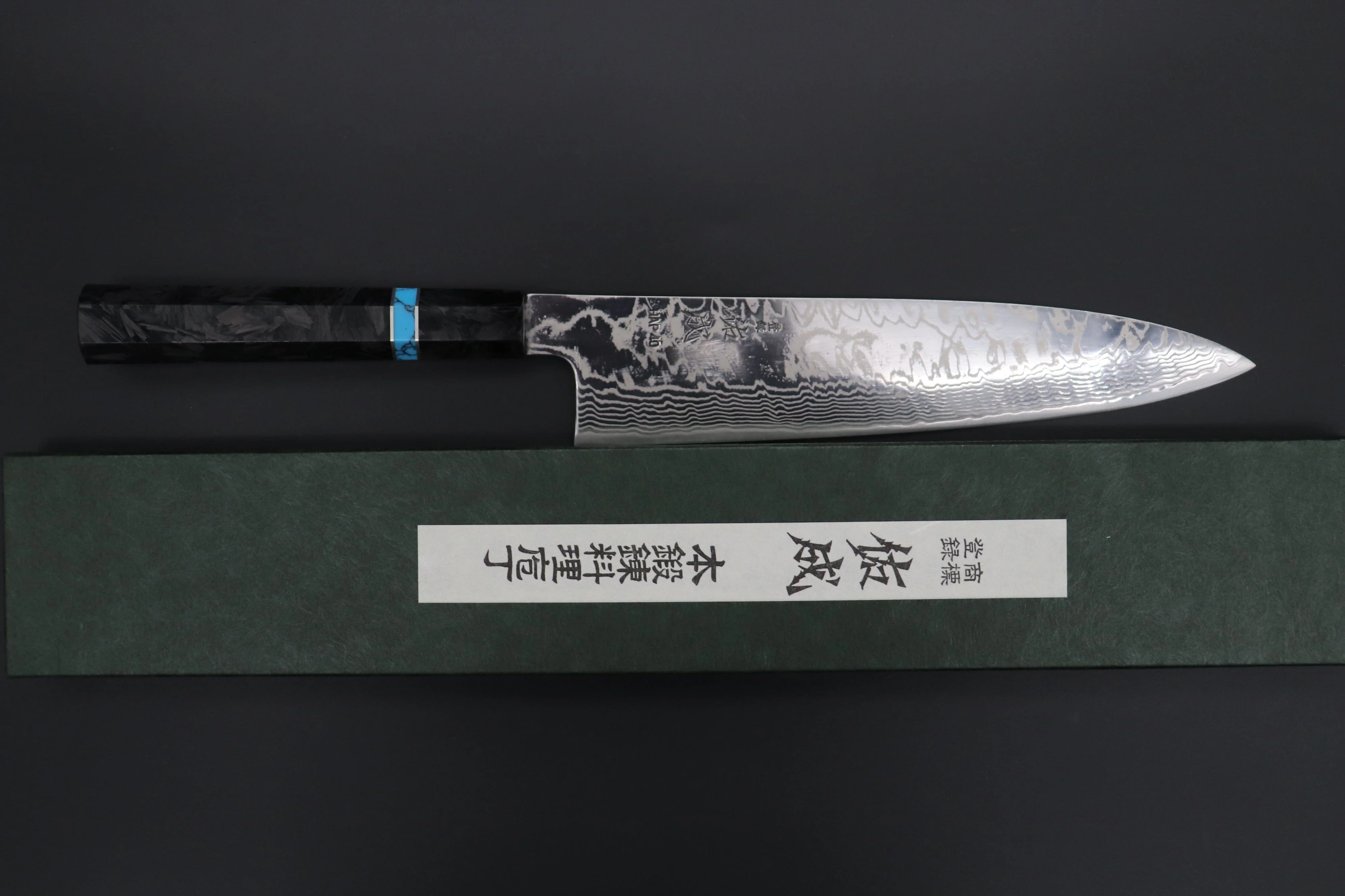 Custom Limited Edition, Sukenari HAP-40 Nickel Damascus Wa Gyuto 240mm (9.4 inch, SCL-586) - Image 8