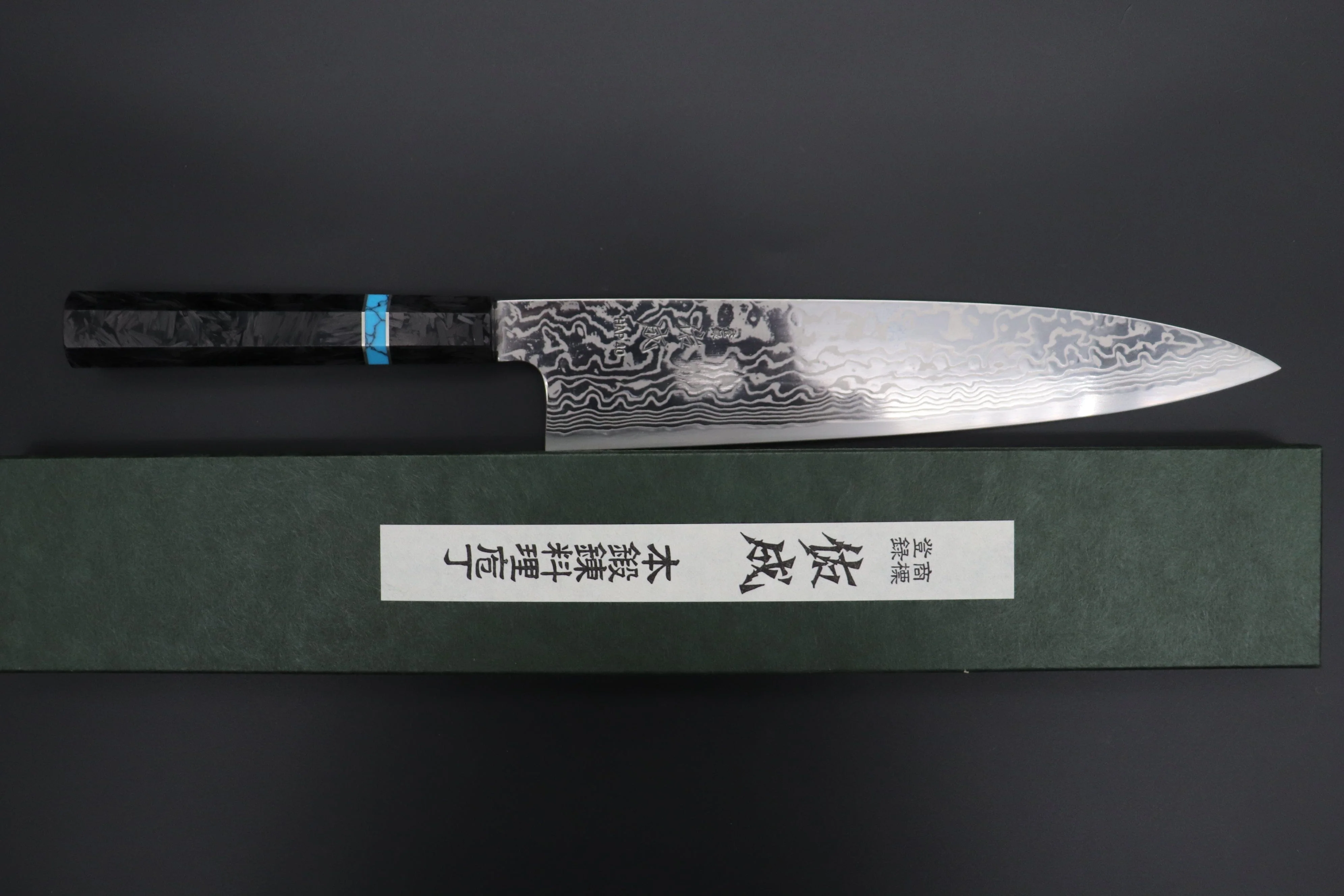 Custom Limited Edition, Sukenari HAP-40 Nickel Damascus Wa Gyuto 270mm (10.6 inch, SCL-592) - Image 8