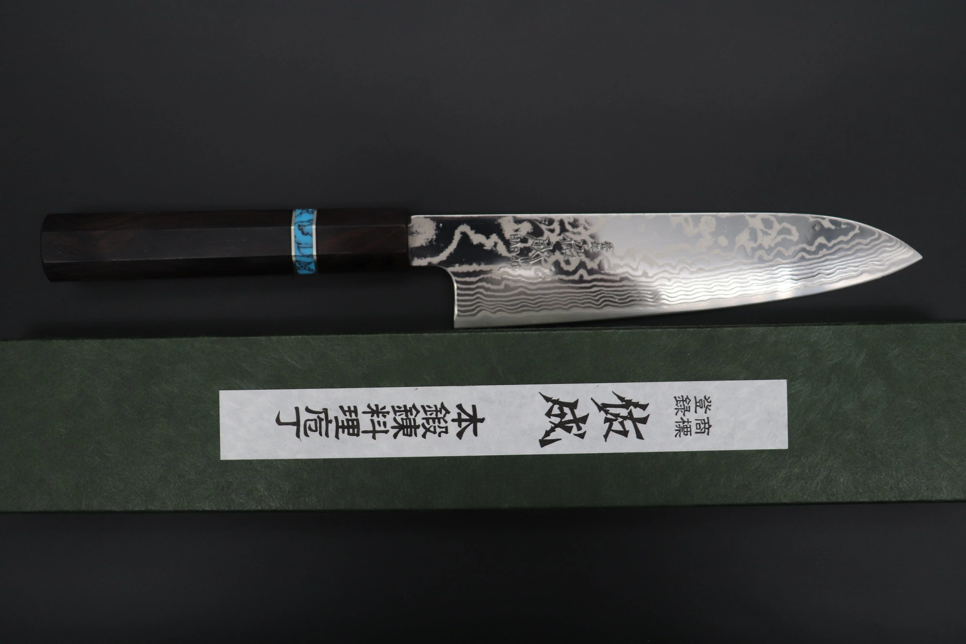 Custom Limited Edition, Sukenari HAP-40 Nickel Damascus Wa Santoku 190mm (7.4 inch, SCL-506) - Image 8