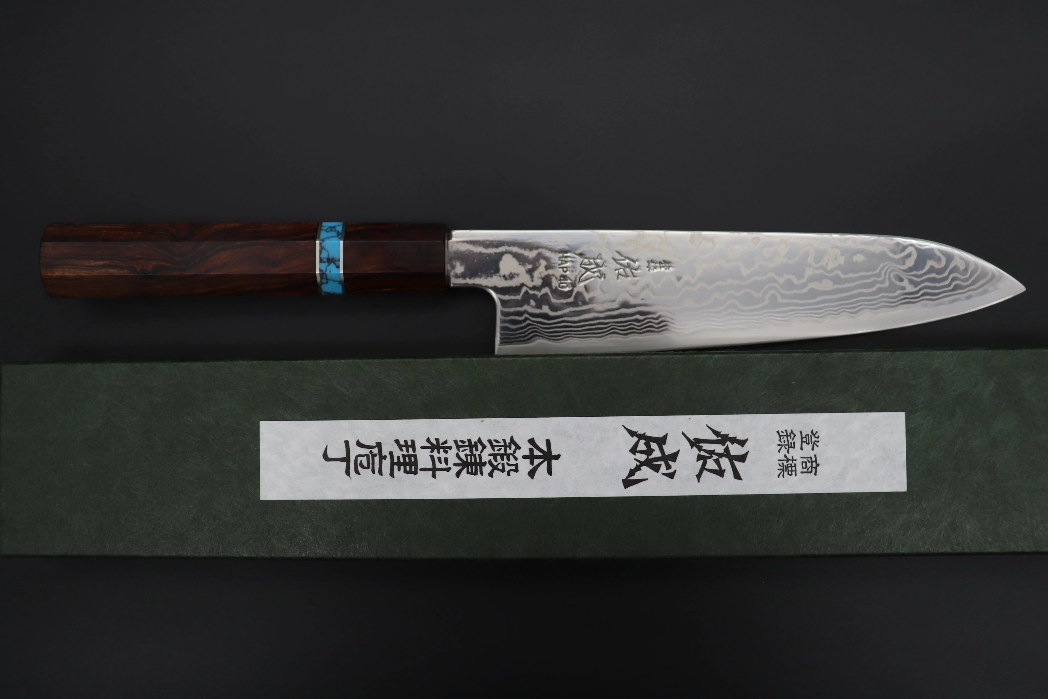 Custom Limited Edition, Sukenari HAP-40 Nickel Damascus Wa Santoku 190mm (7.4 inch, SCL-508) - Image 8