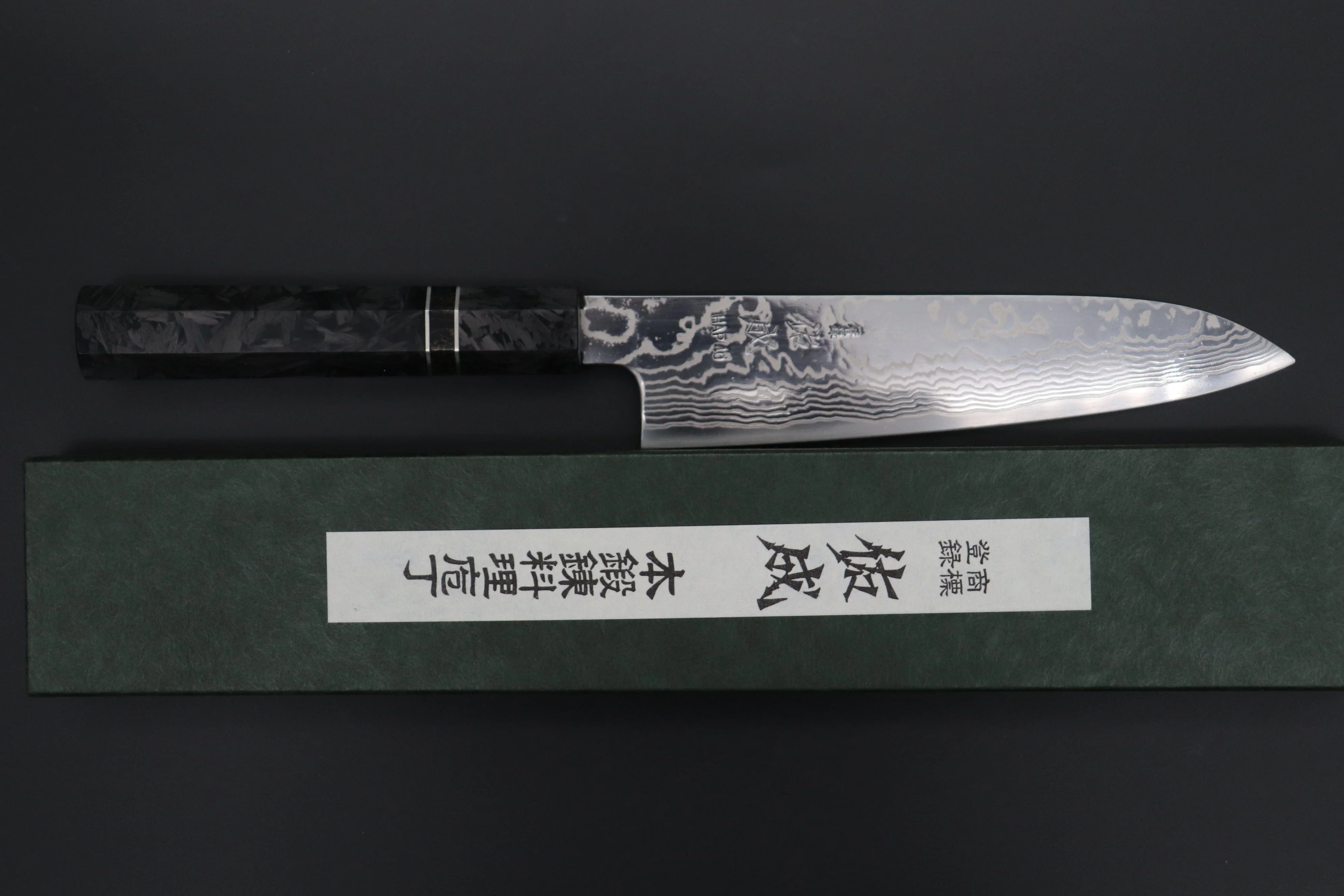 Custom Limited Edition, Sukenari HAP-40 Nickel Damascus Wa Santoku 190mm (7.4 inch, SCL-578) - Image 8