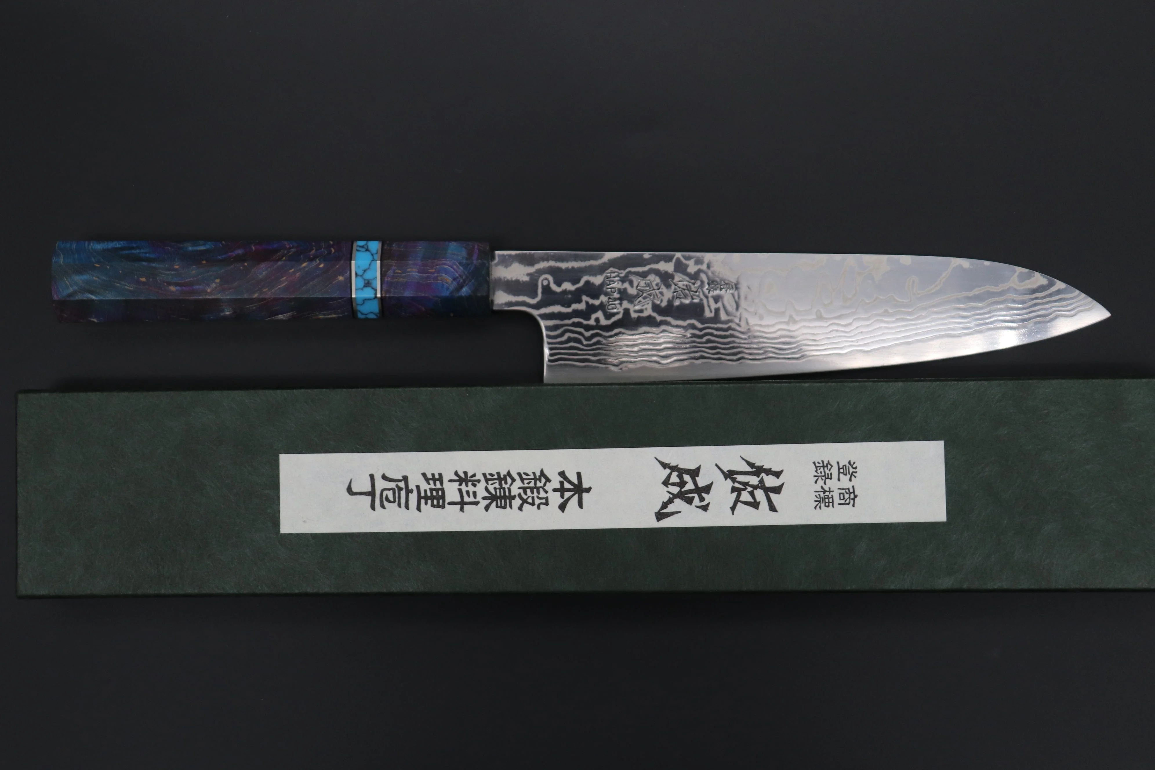 Custom Limited Edition, Sukenari HAP-40 Nickel Damascus Wa Santoku 190mm (7.4 inch, SCL-579) - Image 8