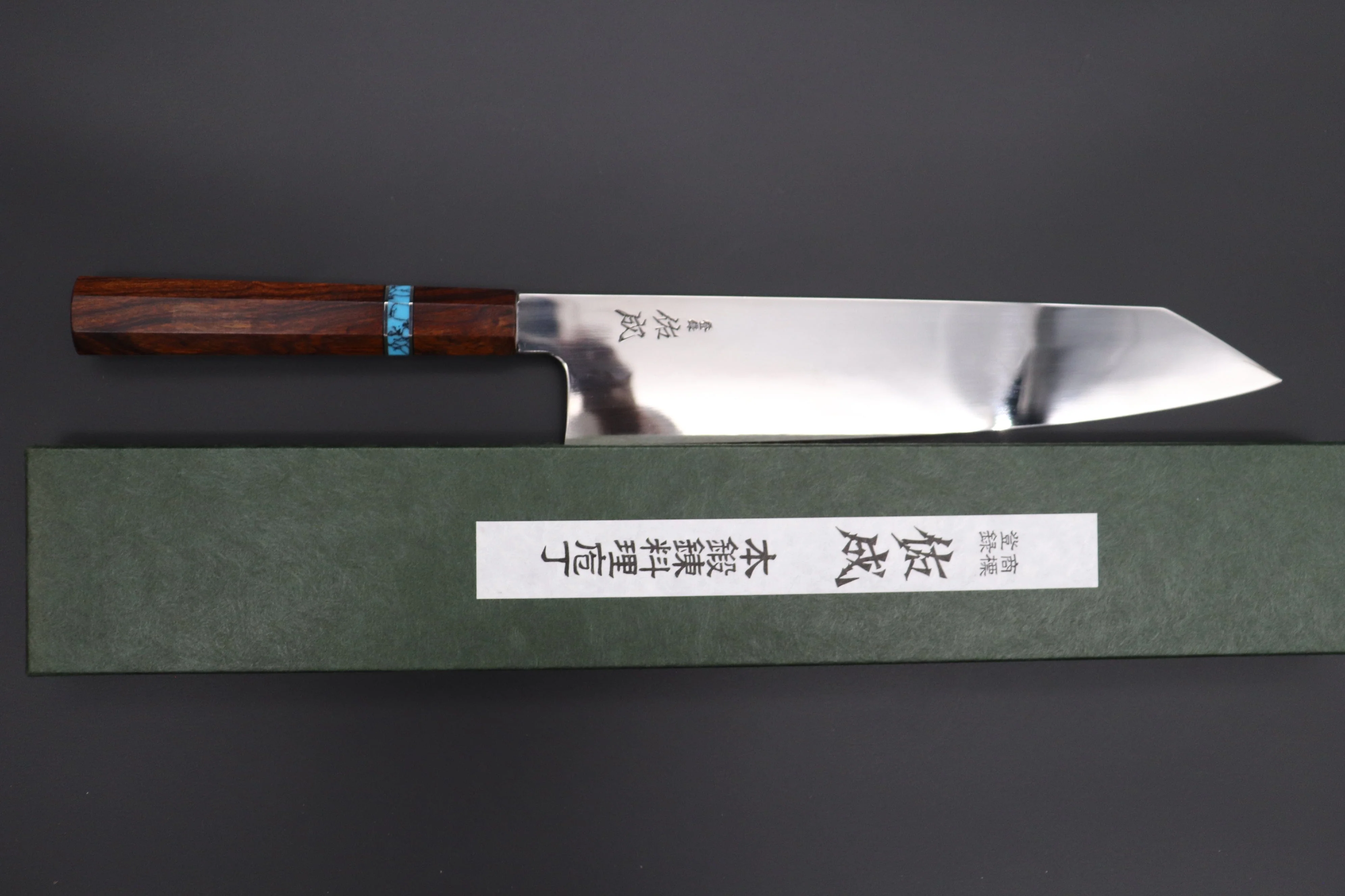 Custom Limited Edition, Sukenari Honyaki Series White Steel No.2 Kiritsuke 270mm (10.6 Inch, SCL-572) - Image 8