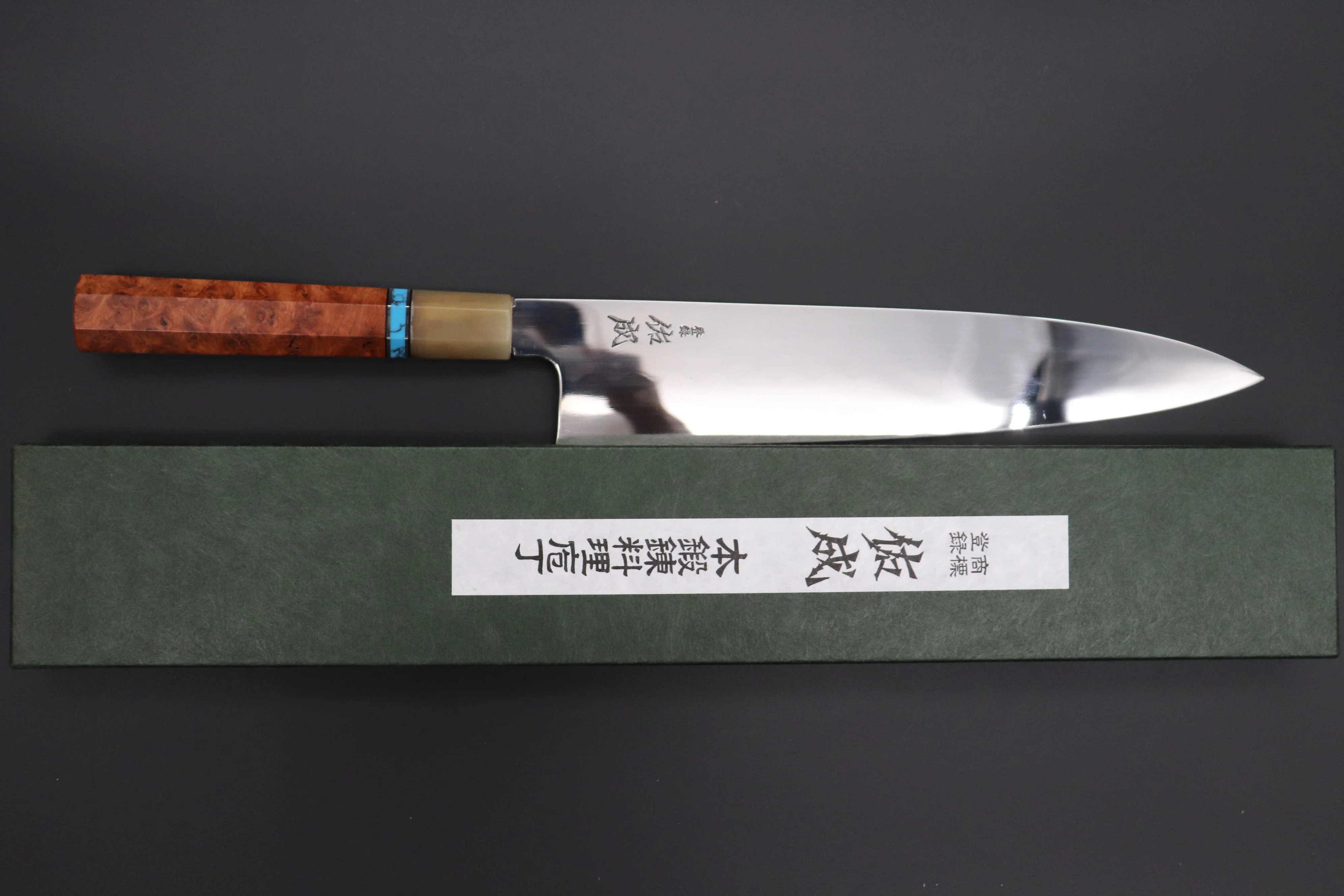 Custom Limited Edition, Sukenari Honyaki Series White Steel No.2 Wa Gyuto 270mm (10.6 Inch, SCL-571) - Image 8