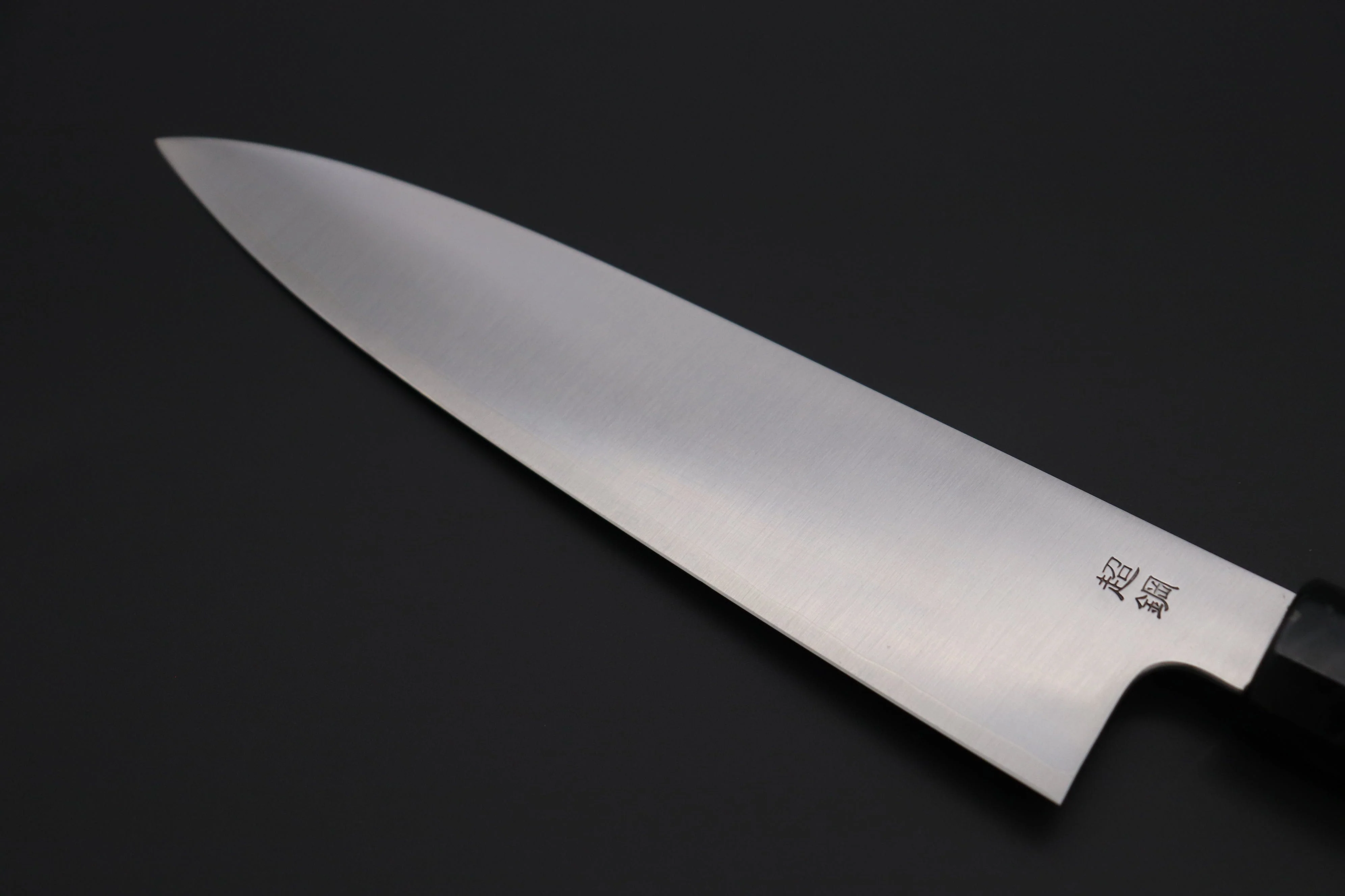 Custom Limited Edition, Sukenari ZDP-189 Clad Wa Gyuto 210mm (8.2 inch, SCL-537) - Image 6