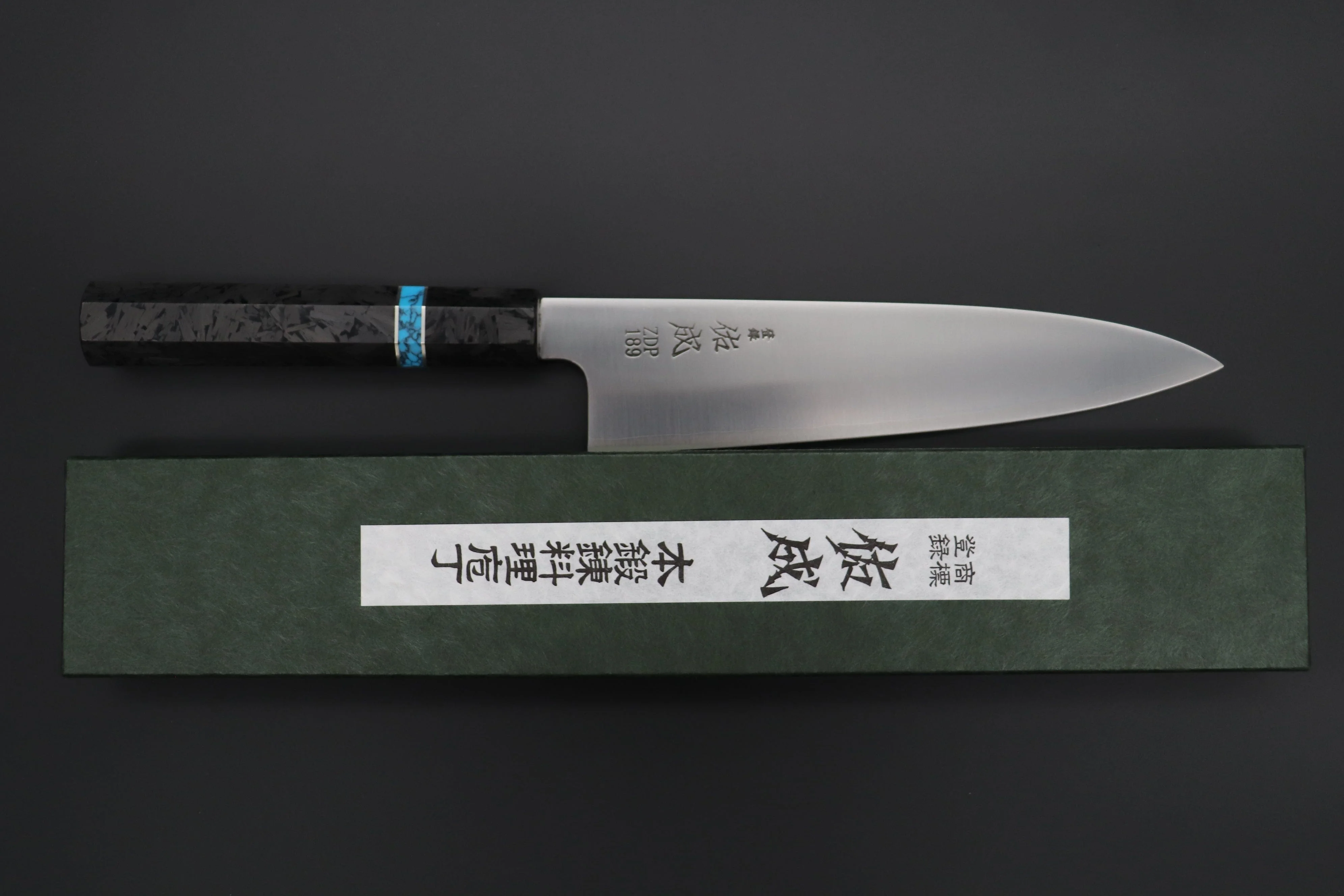 Custom Limited Edition, Sukenari ZDP-189 Clad Wa Gyuto 210mm (8.2 inch, SCL-537) - Image 8