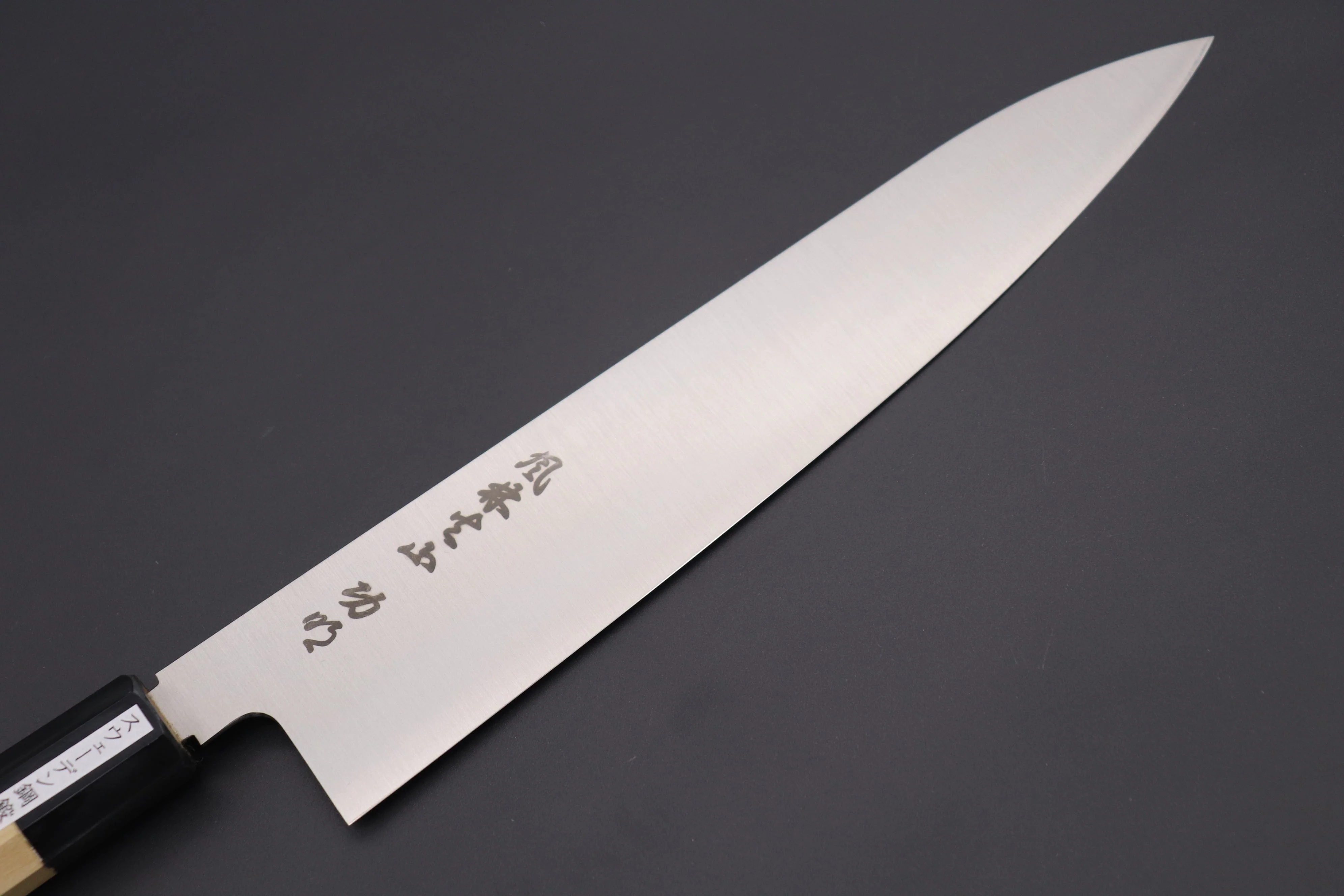 Fu-Rin-Ka-Zan Limited, Sweden Stainless Steel Wa Series “Hammer Forged”  Wa Gyuto (240mm to 300mm, 3 sizes) - Image 2