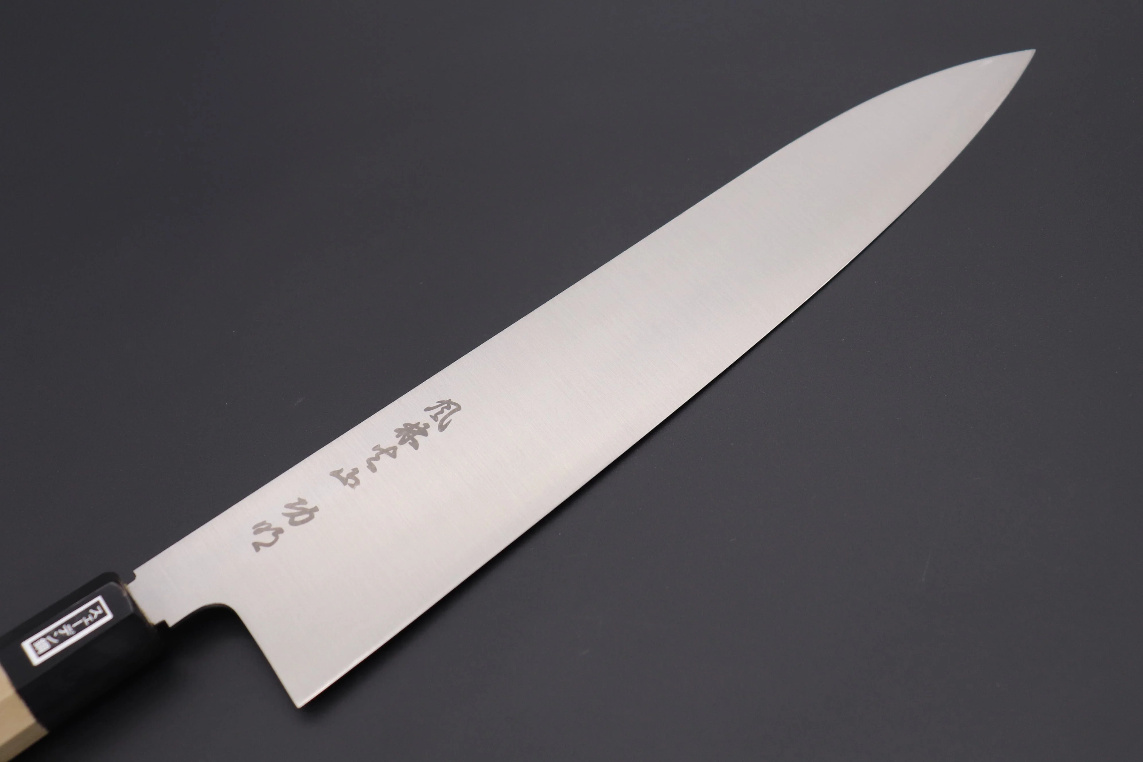 Fu-Rin-Ka-Zan Pure Sweden Stainless Steel Wa Series Wa Gyuto (210mm to 300mm, 4 sizes) - Image 2