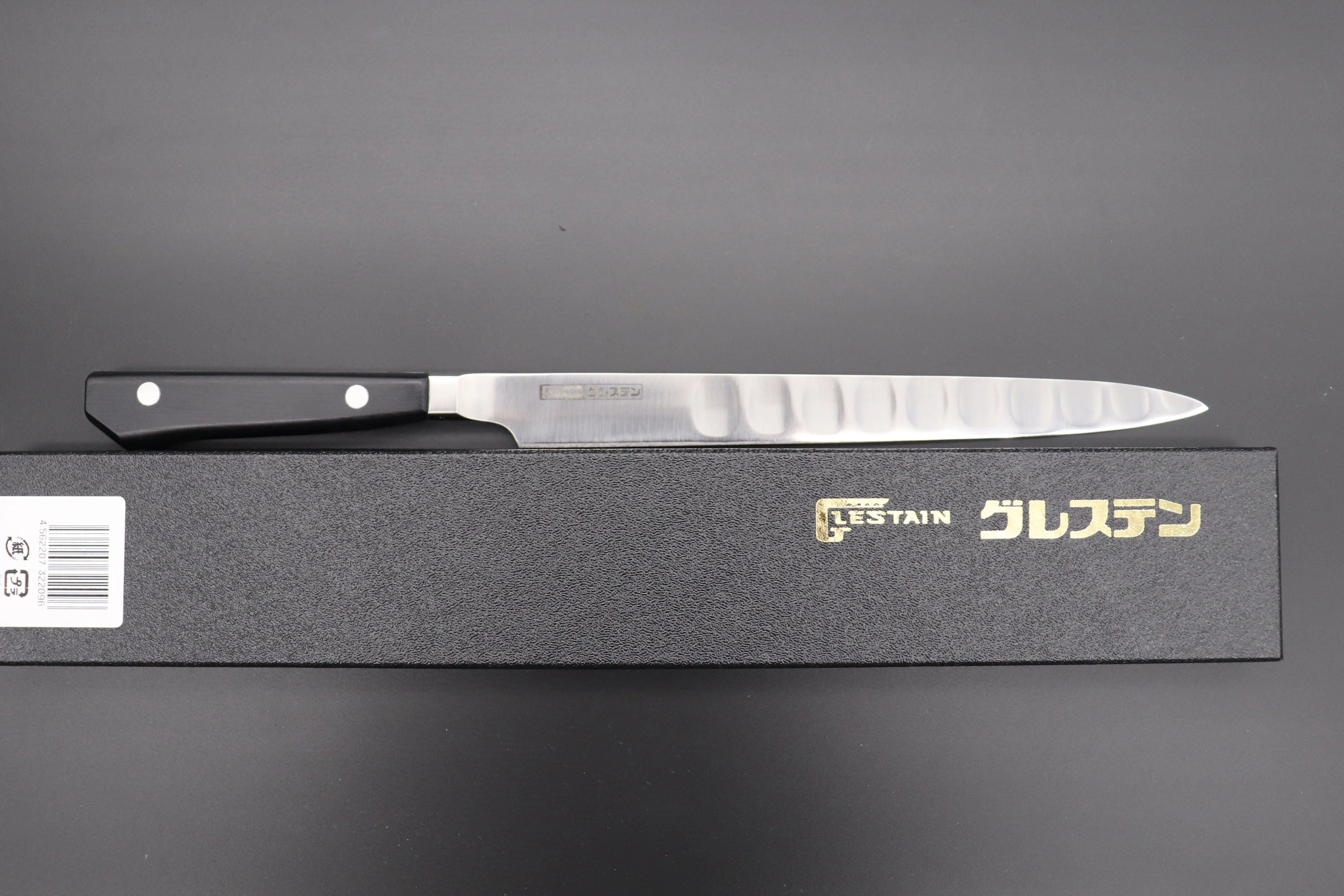Glestain Fillet Knife (210mm and 250mm, 2 sizes, Flexible Blade) - Image 9