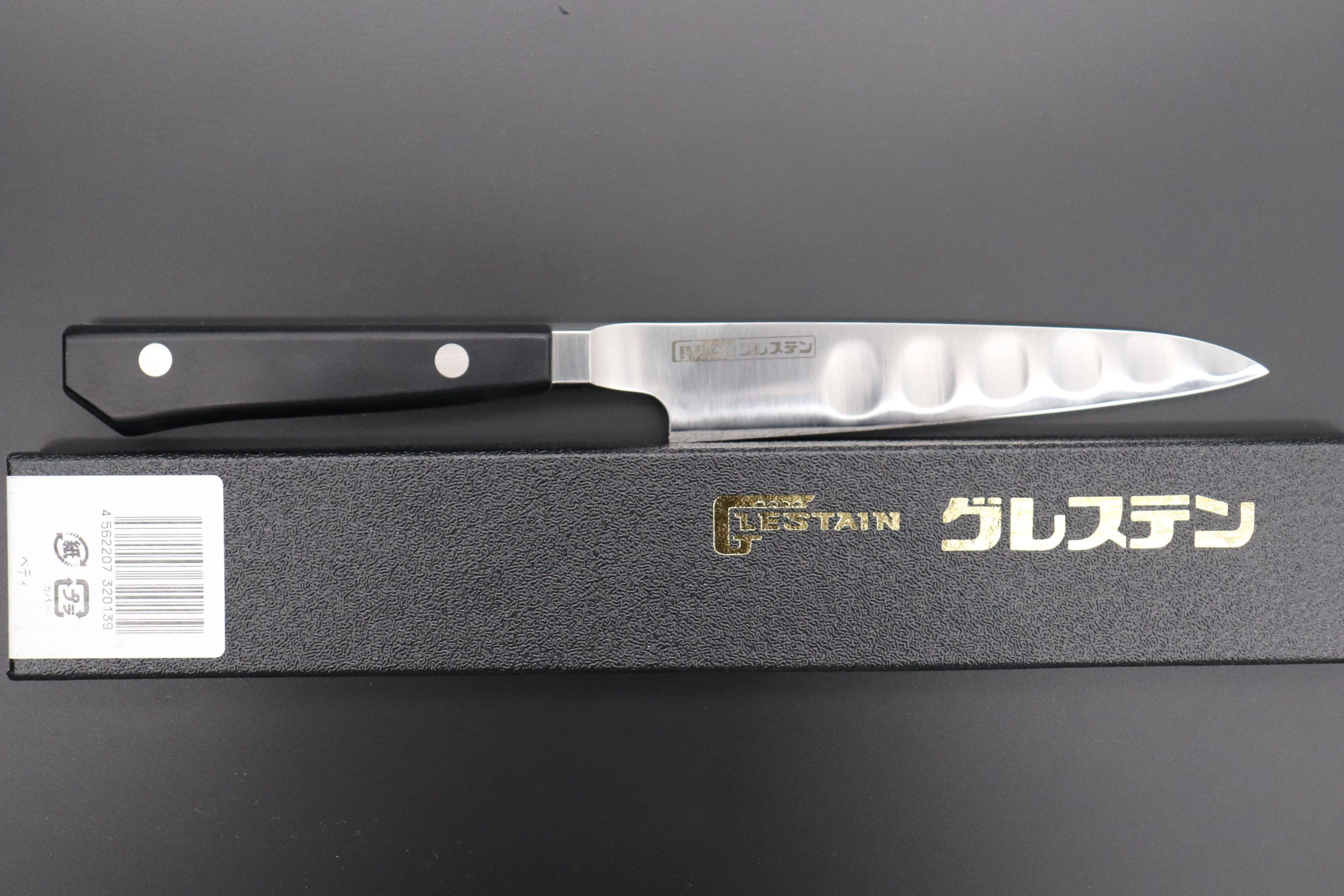 Glestain Petty (120mm and 140mm, 2 sizes) - Image 8
