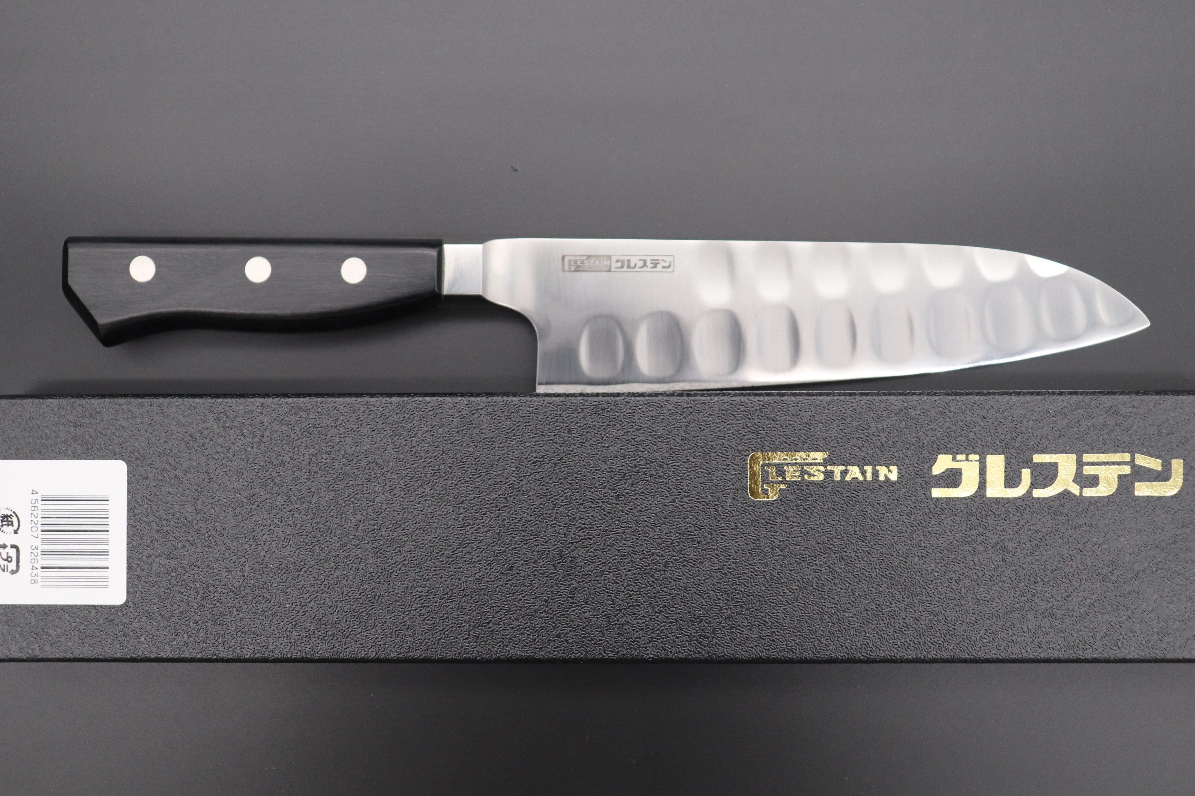 Glestain Santoku 170mm (2 different Blade Widths) - Image 8