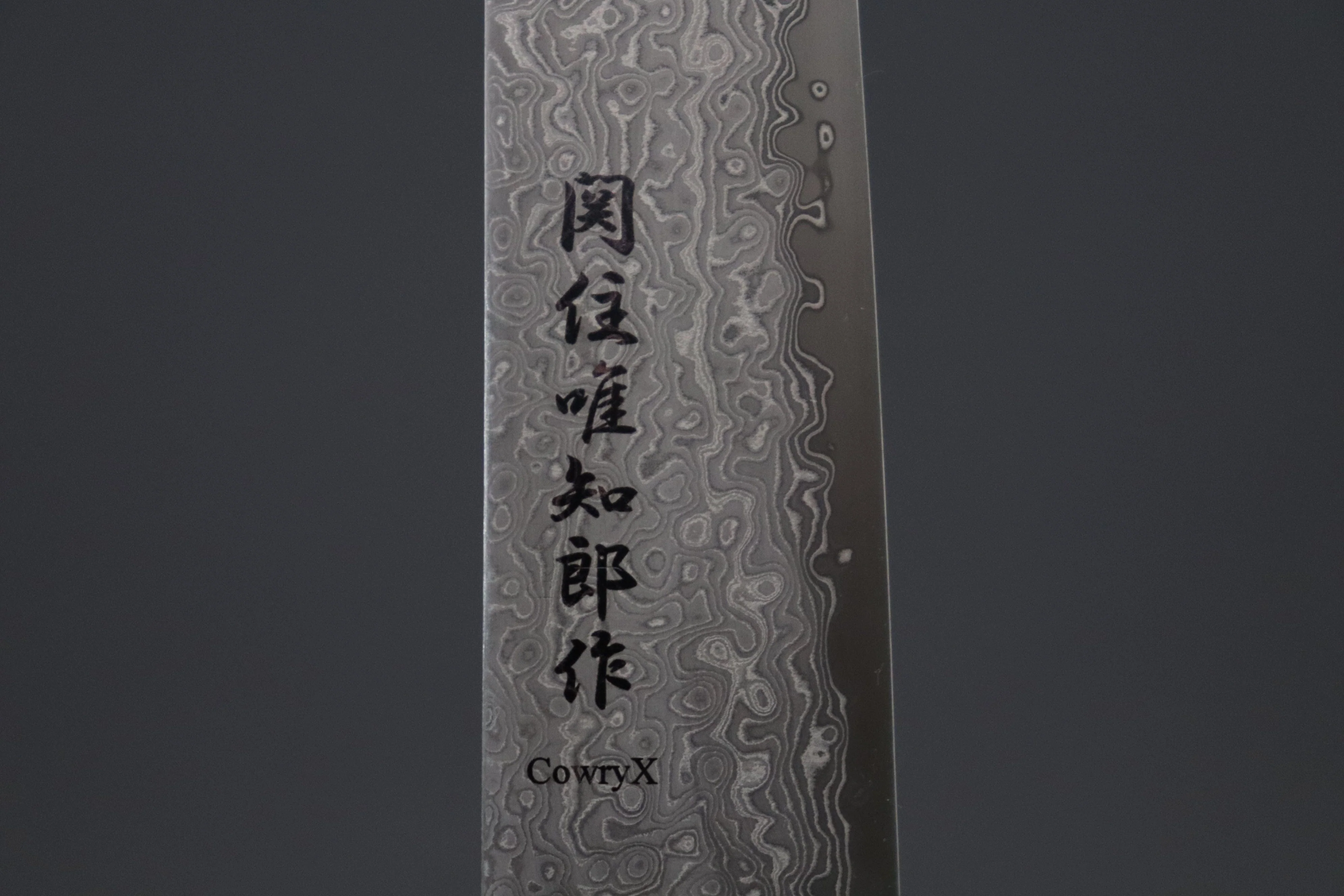 Hattori Limited Edition, KD Cowry X  Damascus Series KD-1 Petty 127mm (5 inch) - Image 9