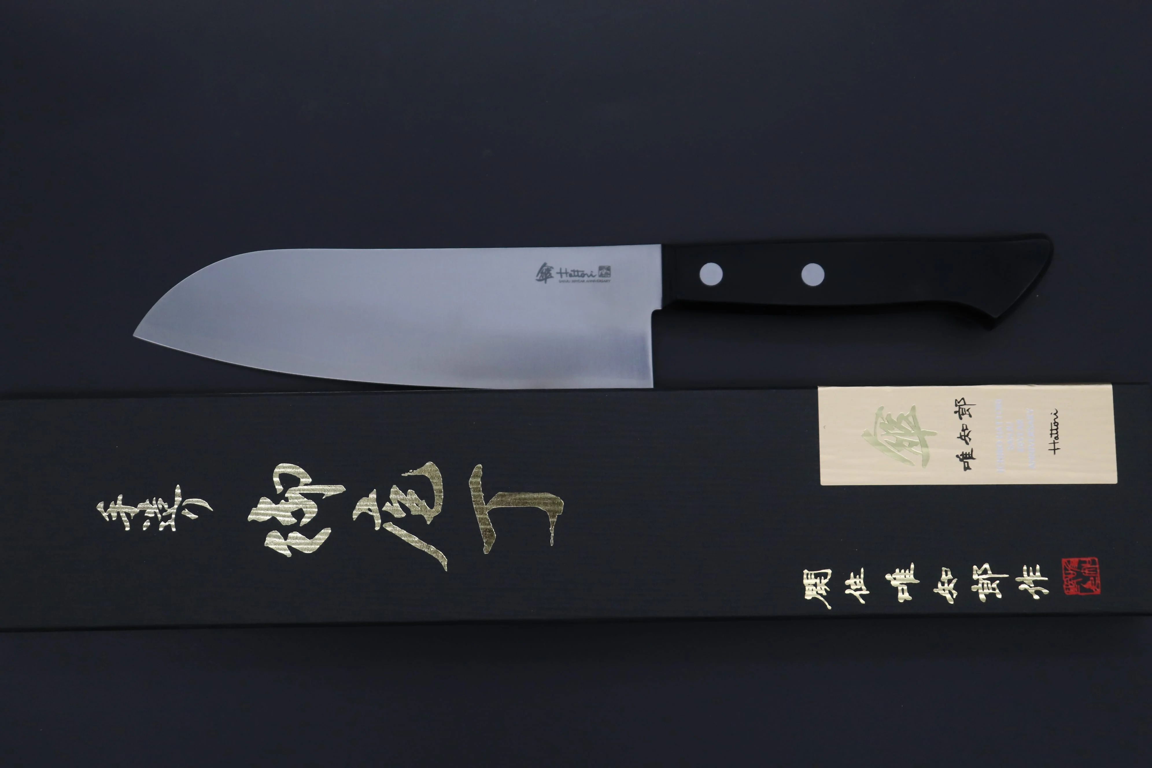 Hattori 傘 SAN Limited Edition, Cowry X and VG-2 clad SAN-CX Santoku 170mm (6.6 inch, Black Linen Micarta Handle) - Image 8