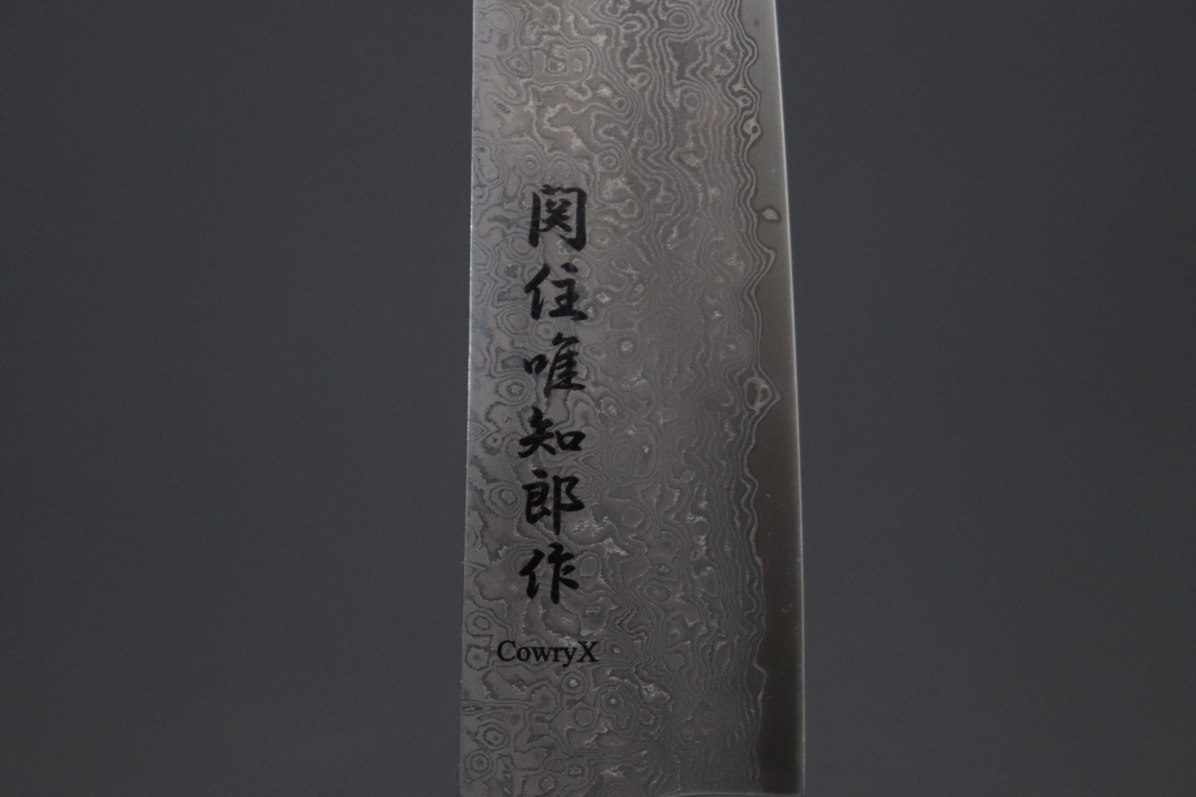 Hattori Limited Edition, KD Cowry X Damascus Series KD-2 Petty 135mm (5.3 inch) - Image 9