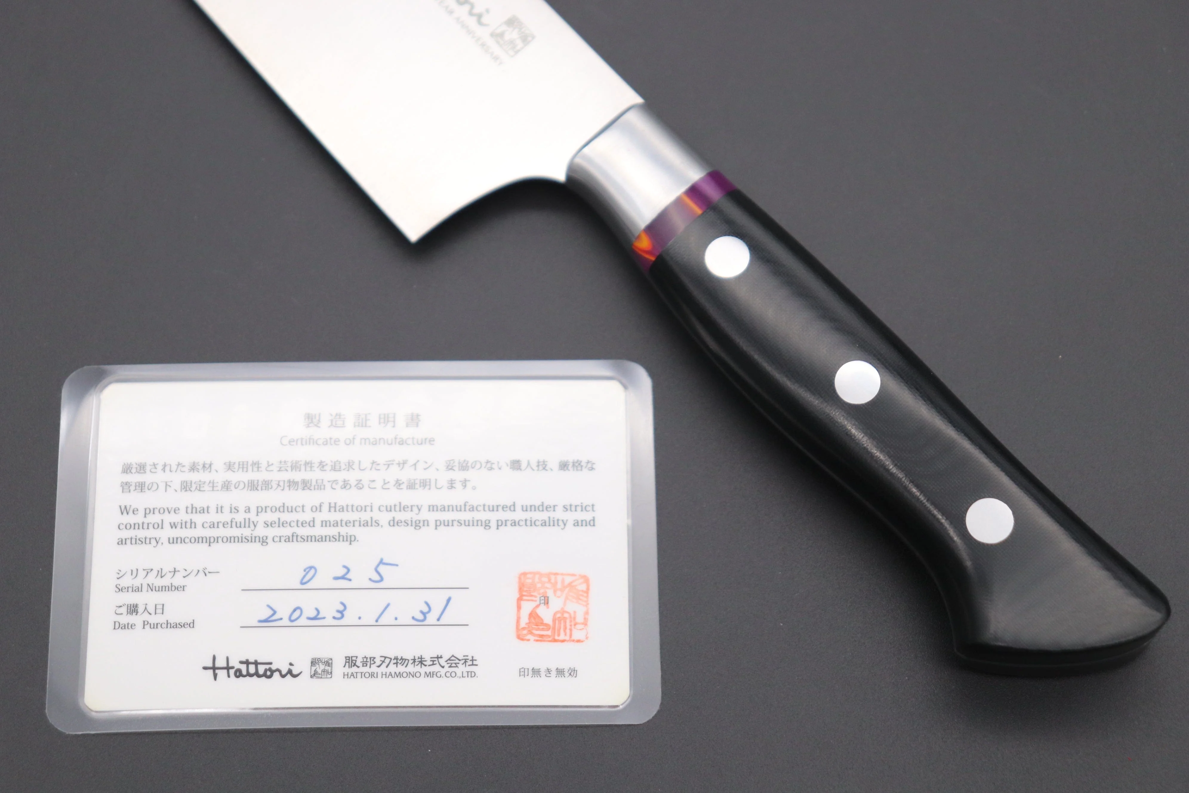Hattori 傘 SAN-GECKO Limited Edition GECKO-18E Gyuto 210mm (8.2 Inch, Linen Micarta / Royal Purple Hybrid-Resin Handle) - Image 3