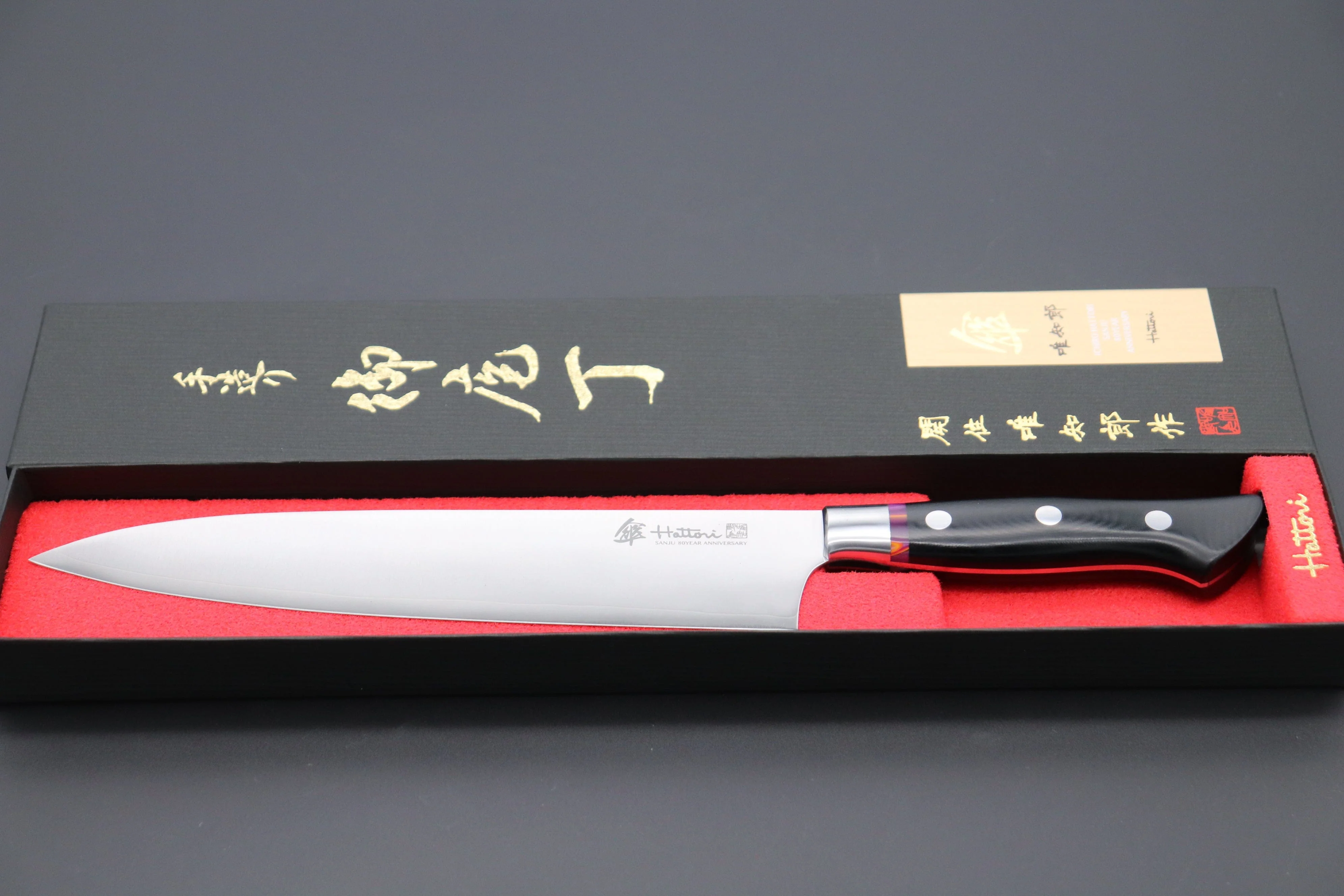 Hattori 傘 SAN-GECKO Limited Edition GECKO-18E Gyuto 210mm (8.2 Inch, Linen Micarta / Royal Purple Hybrid-Resin Handle) - Image 7