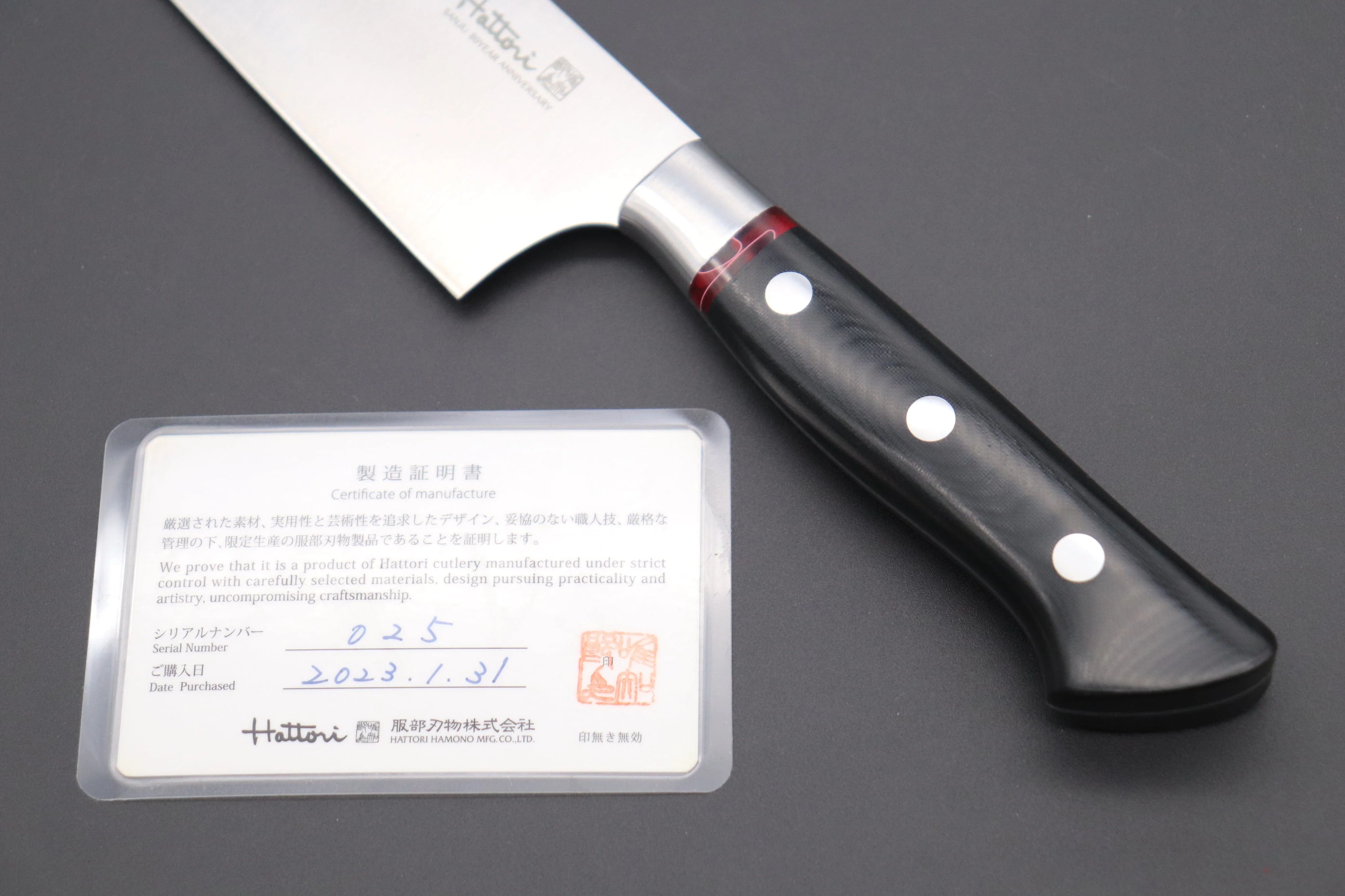 Hattori 傘 SAN-GECKO Limited Edition GECKO-19E Gyuto 210mm (8.2 Inch, Linen Micarta / Strawberry Hybrid-Resin Handle) - Image 3