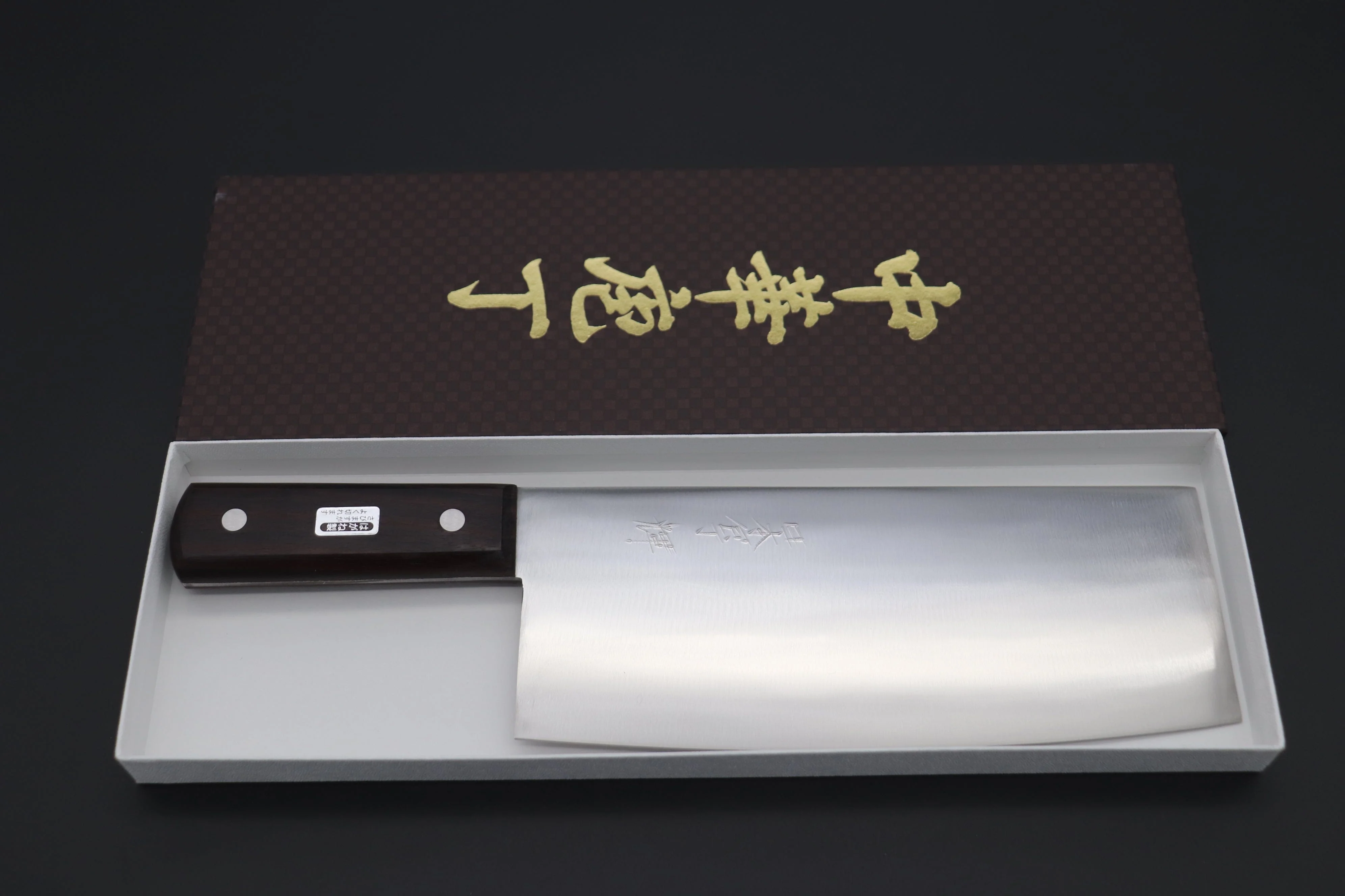 Kagayaki High Carbon Steel Chinese Cleaver 220mm (2 different blade thickness) - Image 8
