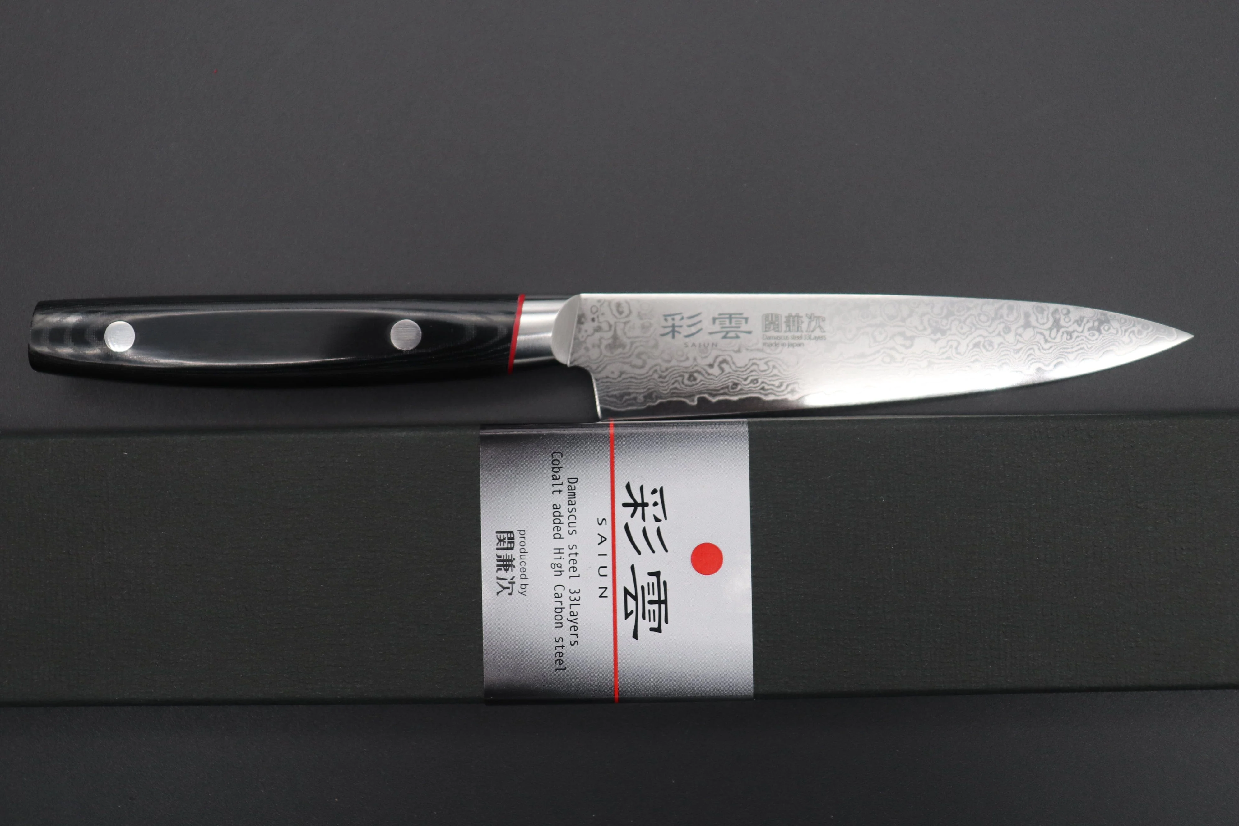 Kanetsugu Saiun Series Petty (120mm and 150mm, 2 sizes) - Image 8