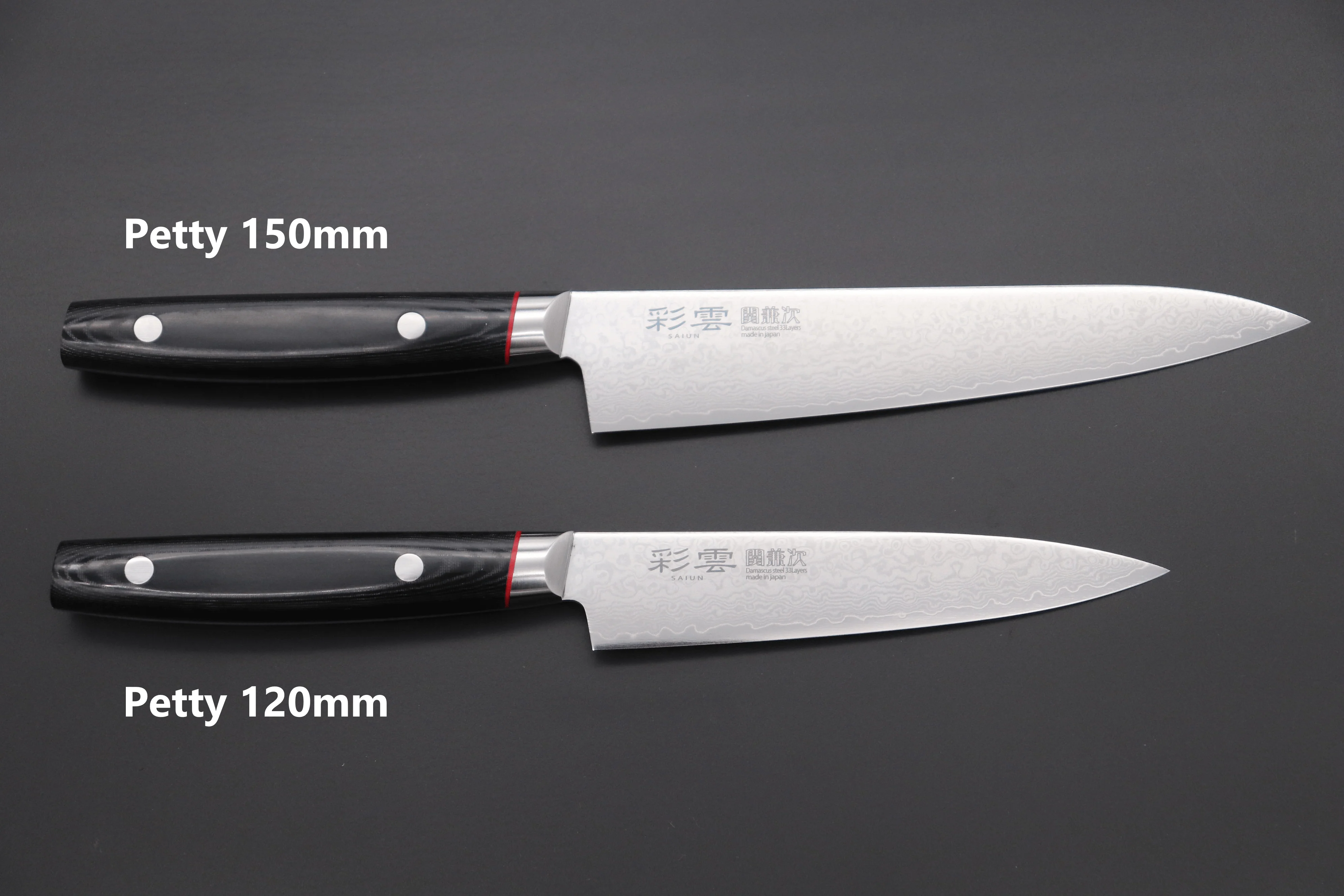 Kanetsugu Saiun Series Petty (120mm and 150mm, 2 sizes) - Image 9