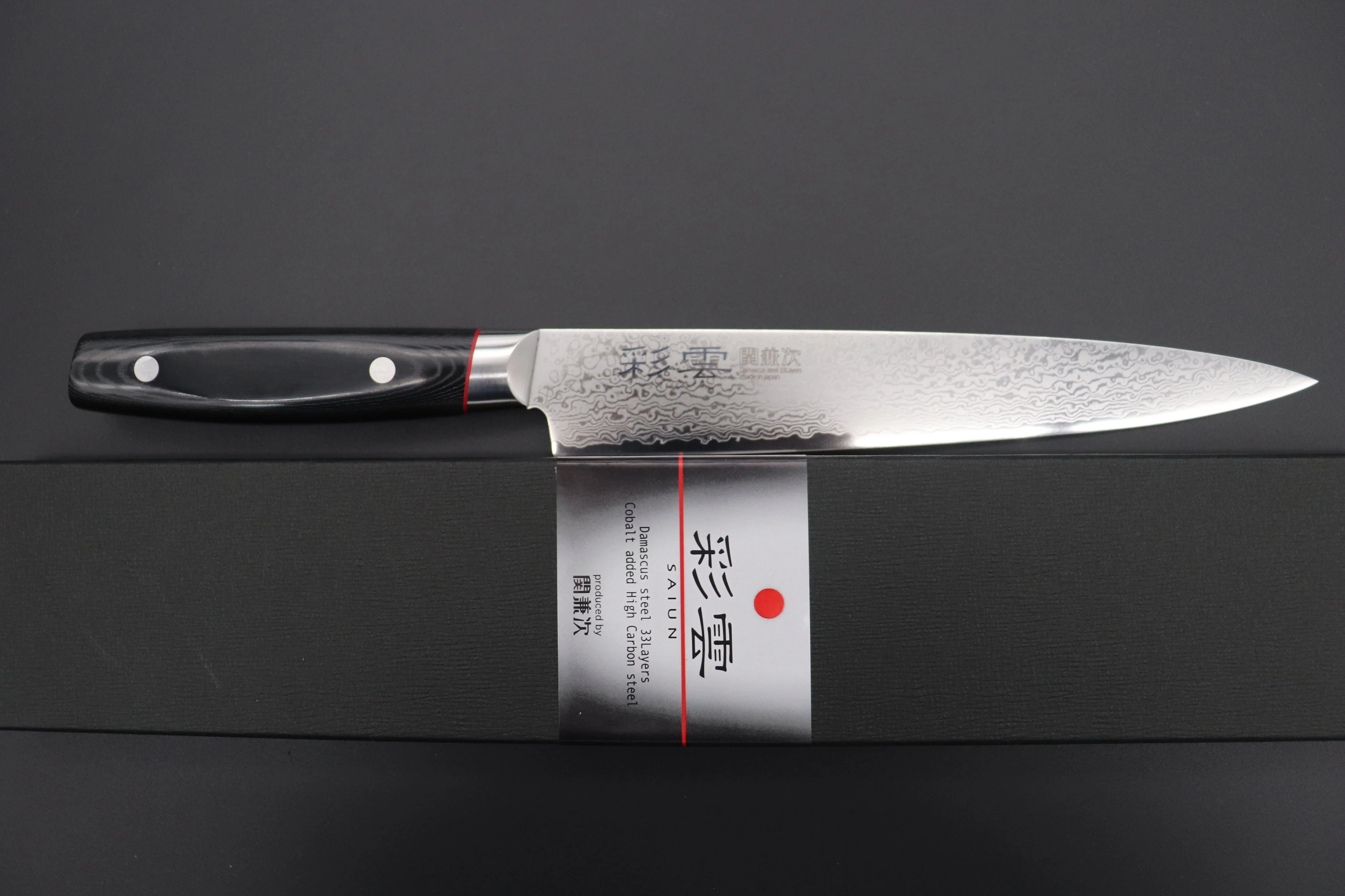 Kanetsugu Saiun Series SD-07 Slicer 210mm (8.2 inch) - Image 8