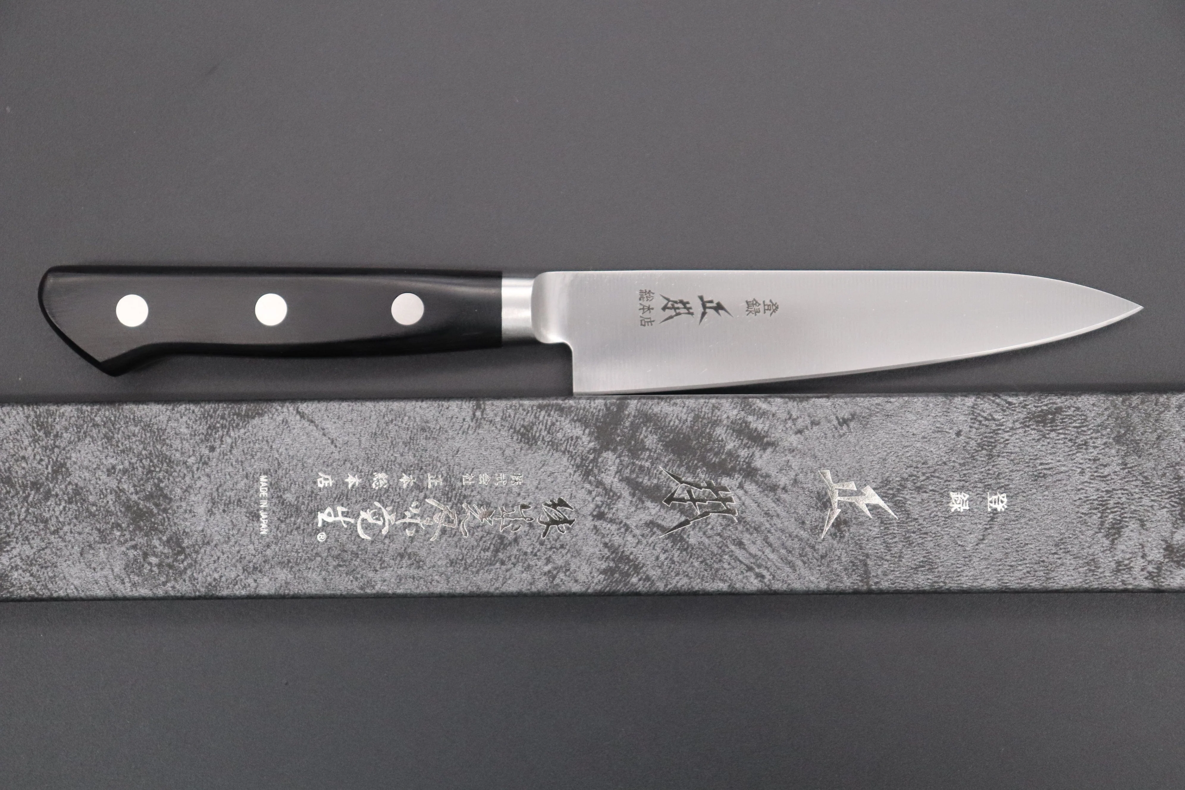 Masamoto CT Series Petty (120mm to 150mm, 3 sizes) - Image 8