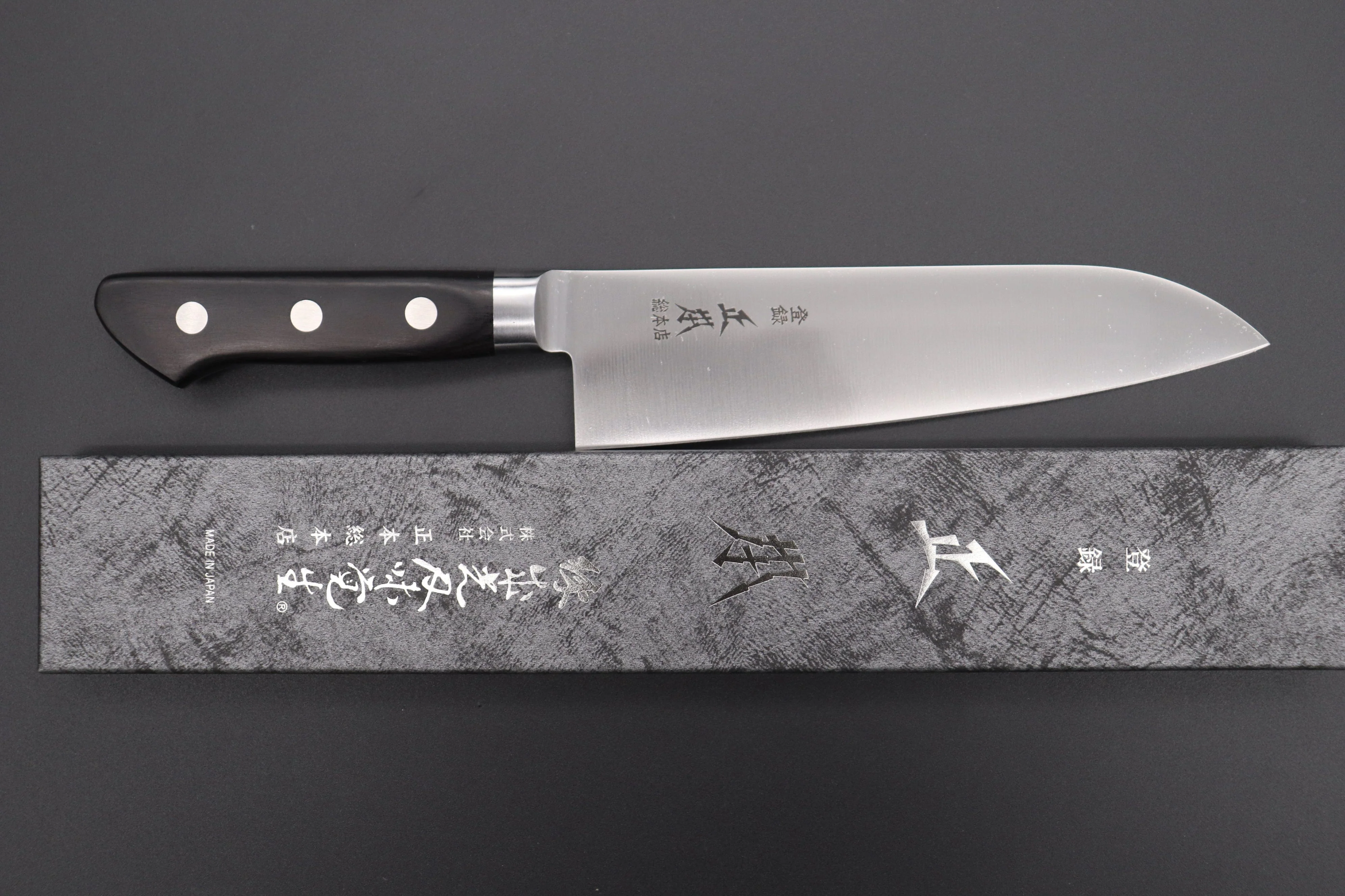 Masamoto HC Series HC-5217 Santoku 170mm (6.6 inch) - Image 8