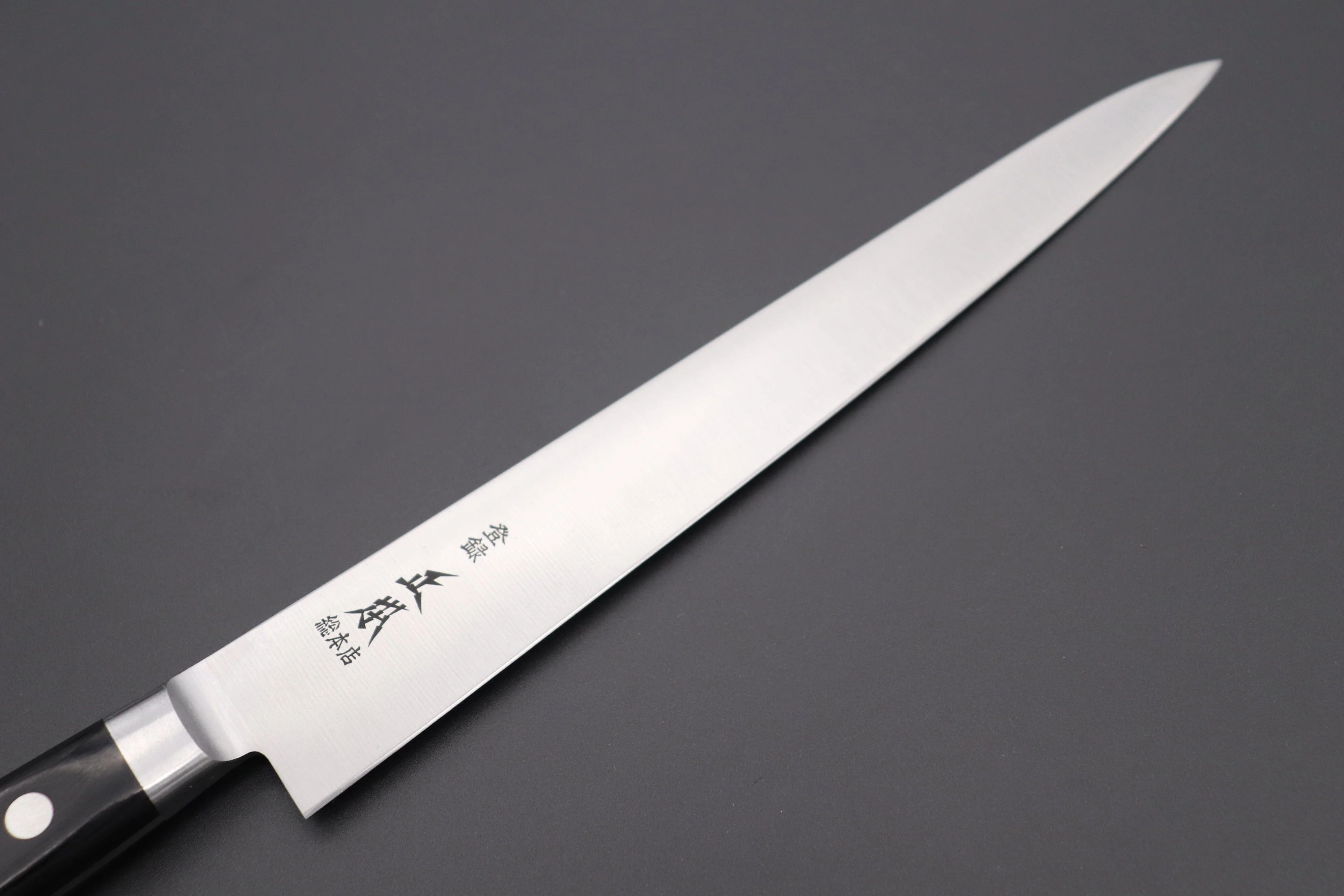 Masamoto HC Series Sujihiki (240mm and 270mm, 2 sizes) - Image 2