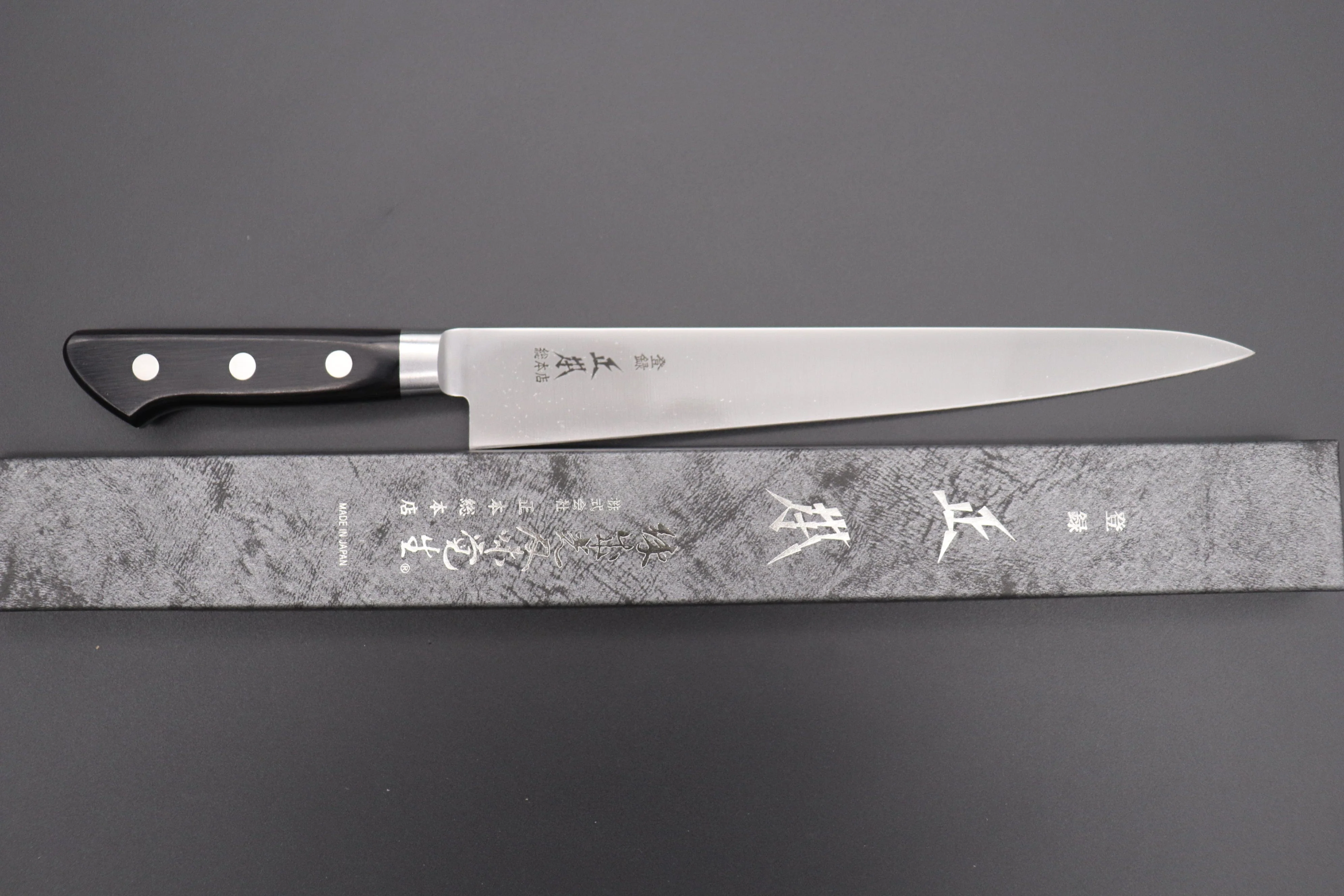Masamoto HC Series Sujihiki (240mm and 270mm, 2 sizes) - Image 8