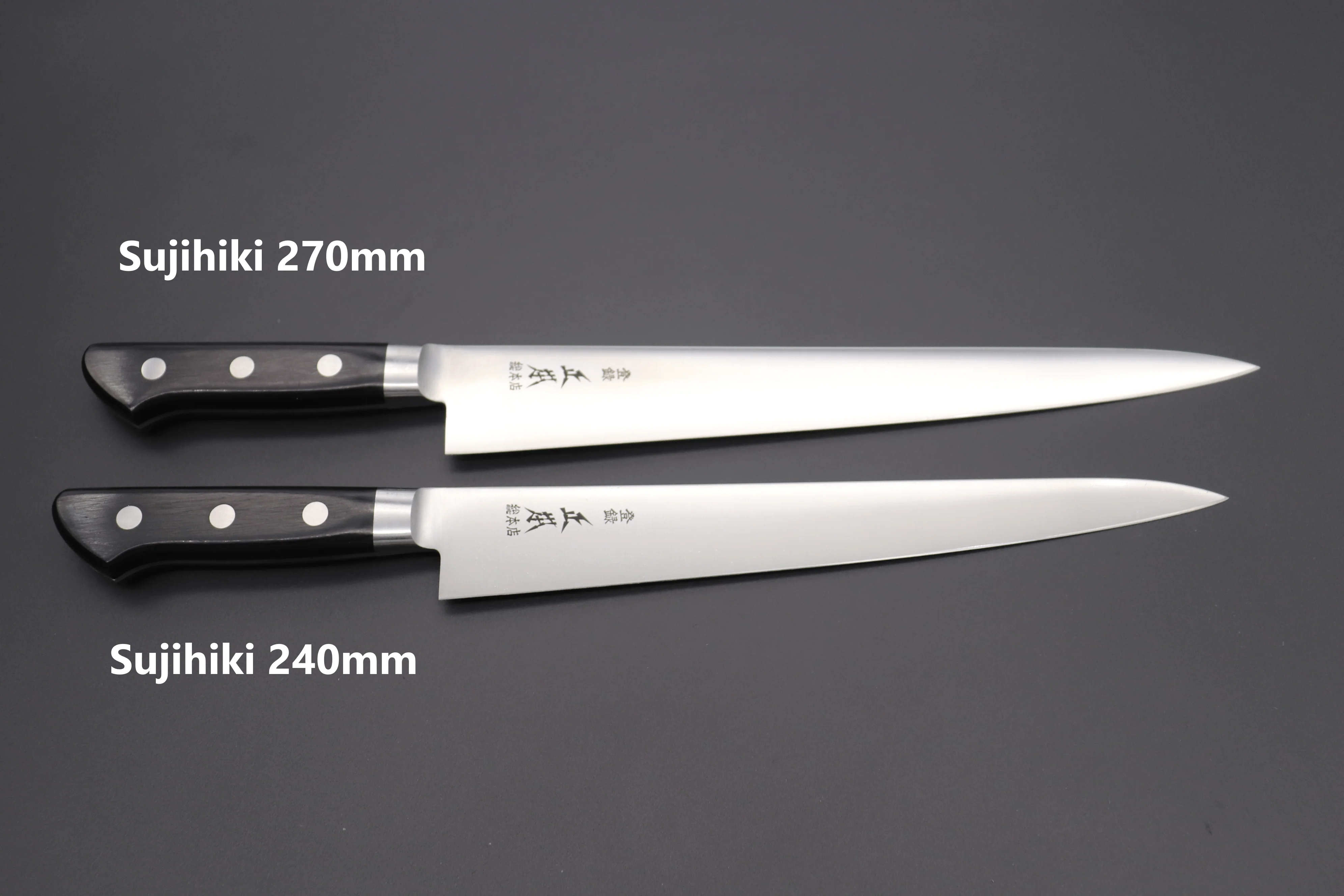 Masamoto HC Series Sujihiki (240mm and 270mm, 2 sizes) - Image 9