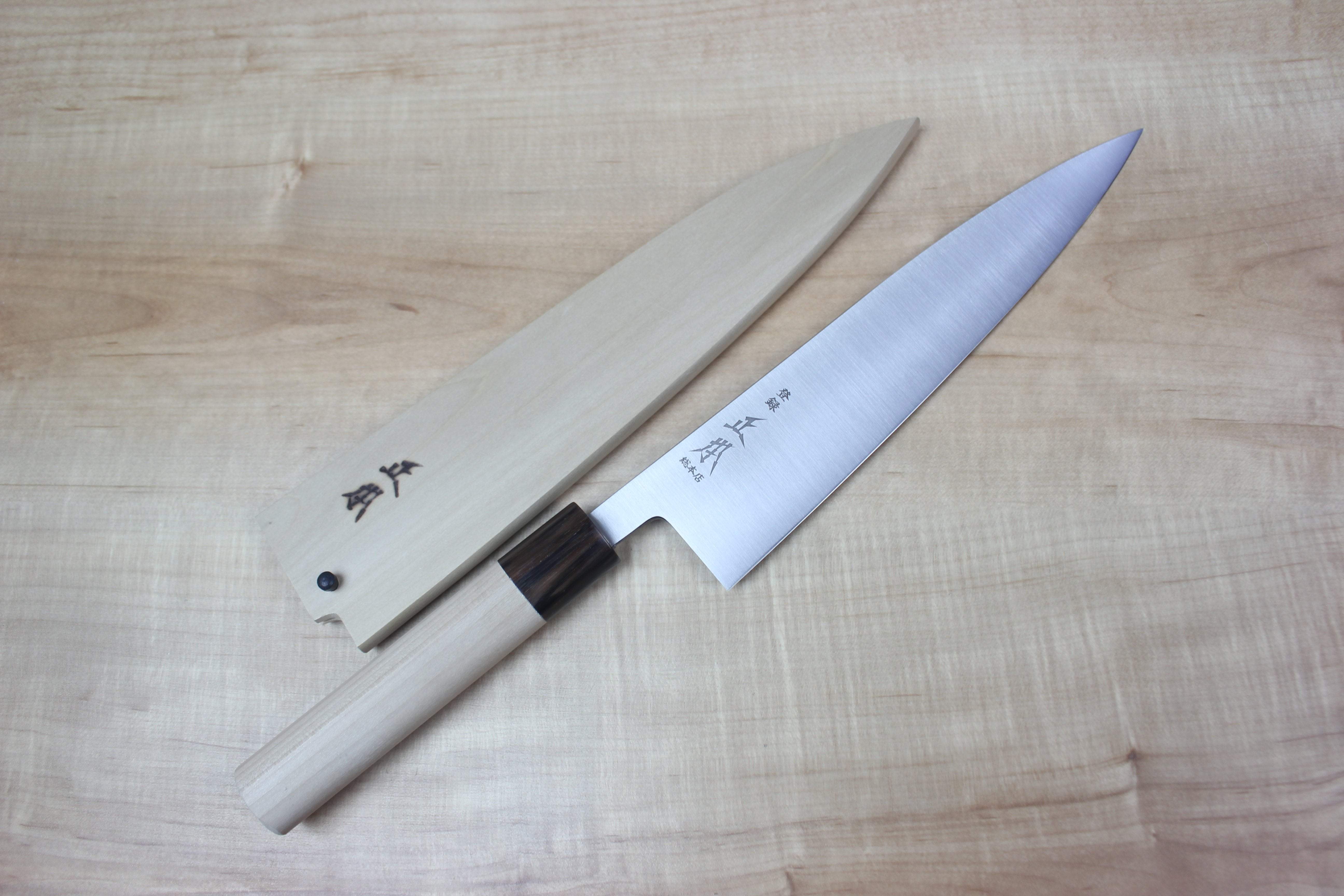 Masamoto KS Series Sweden Stainless Steel SW-3121 Wa Gyuto 210mm (8.2 inch)