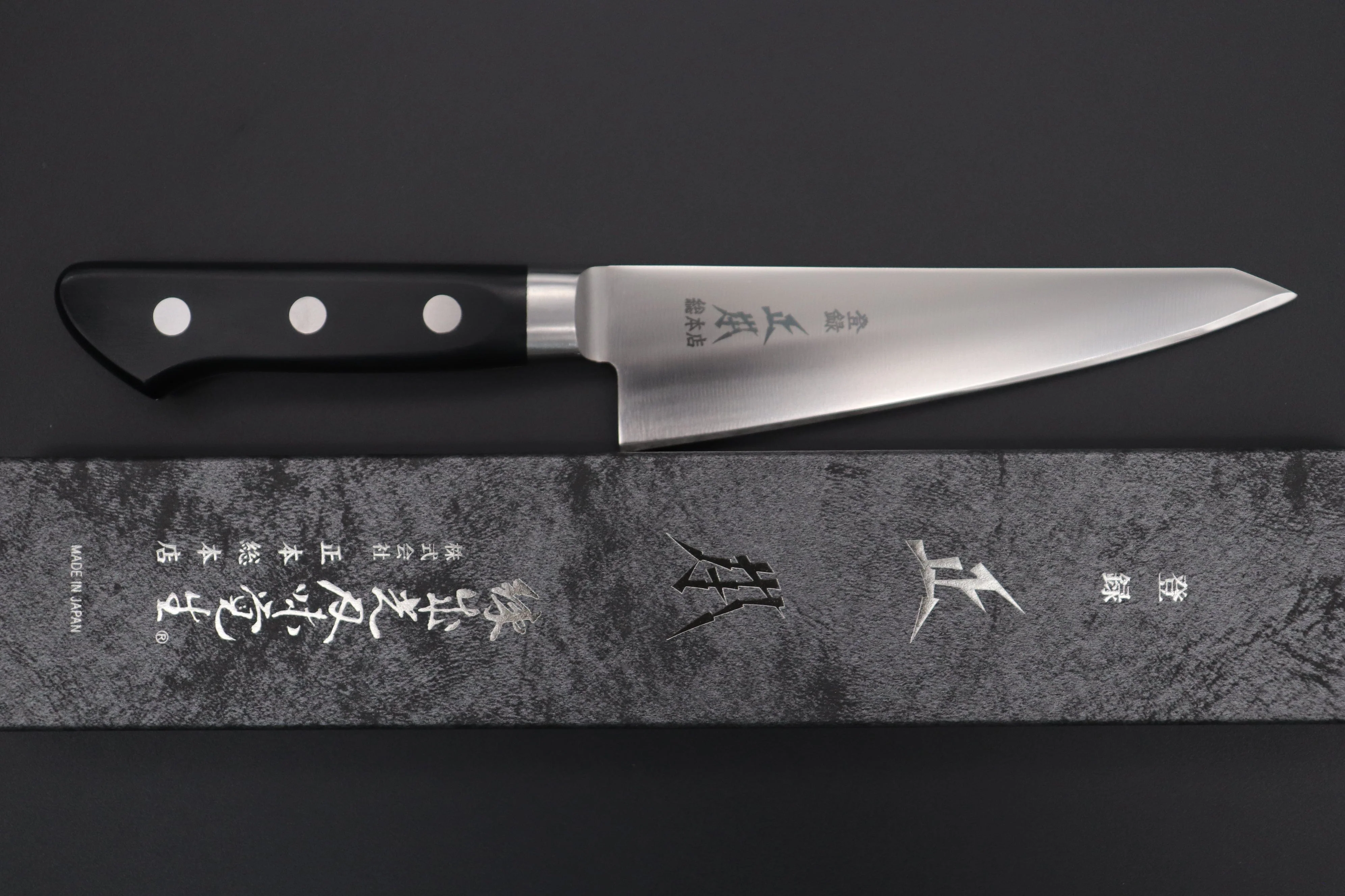 Masamoto VG Series VG-5614 Boning 150mm (5.9 inch) - Image 8